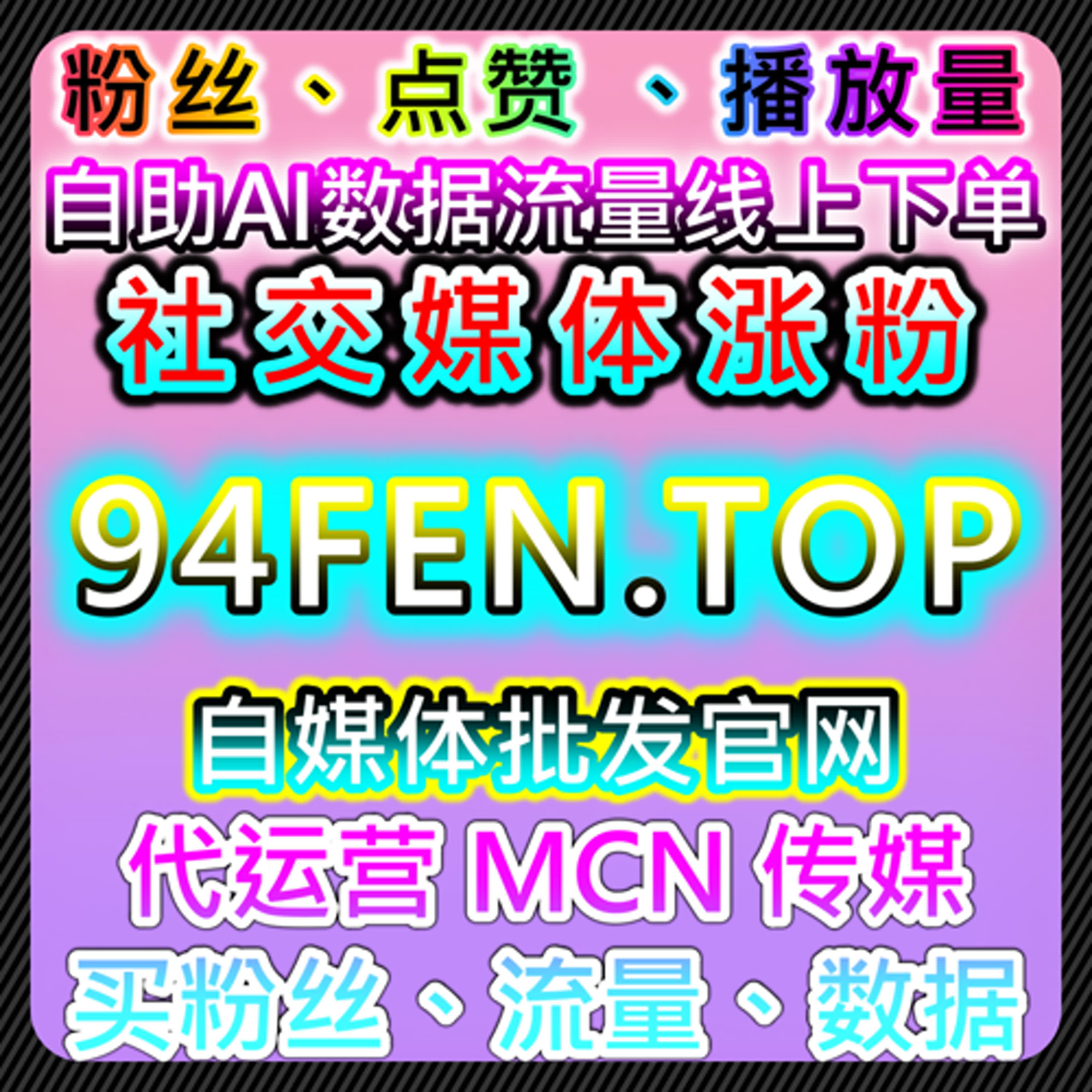 视频社区互动优化与B站流量提升策略实现内容在社区内持续高曝光 episode artwork