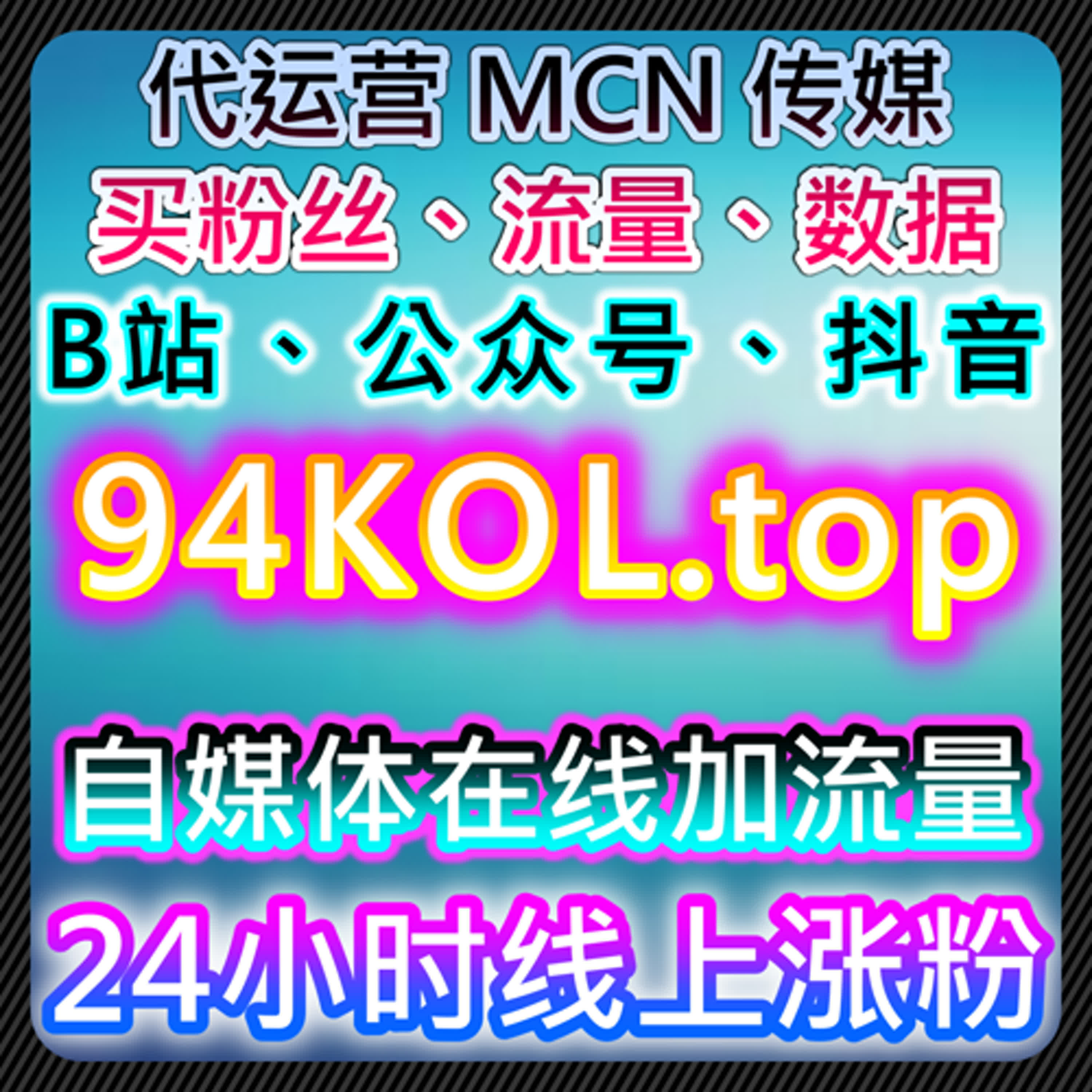 综合视频平台点赞互动与跨平台流量提升协同方案 episode artwork