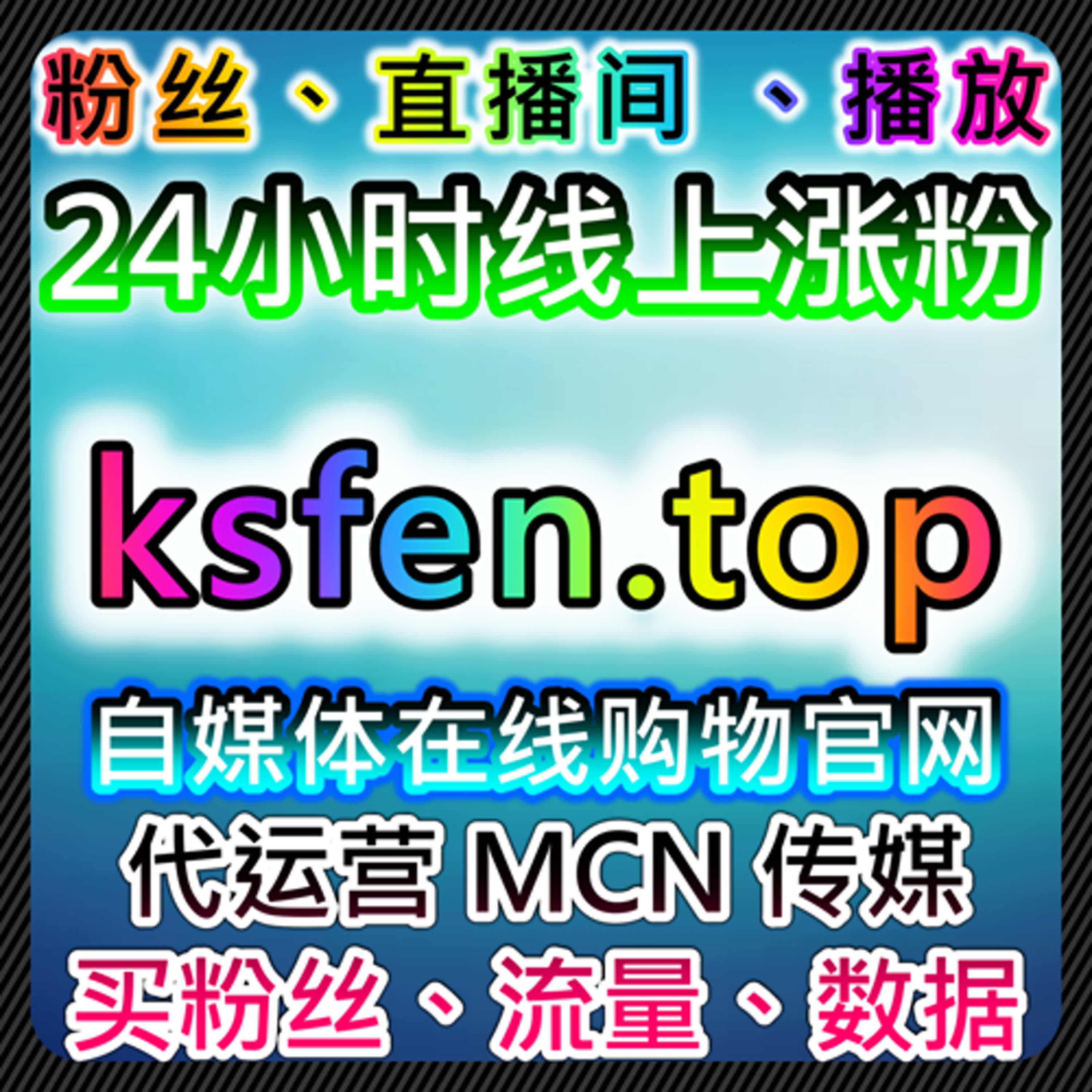 公众号与视频平台协同下的流量提升策略与内容曝光优化 episode artwork