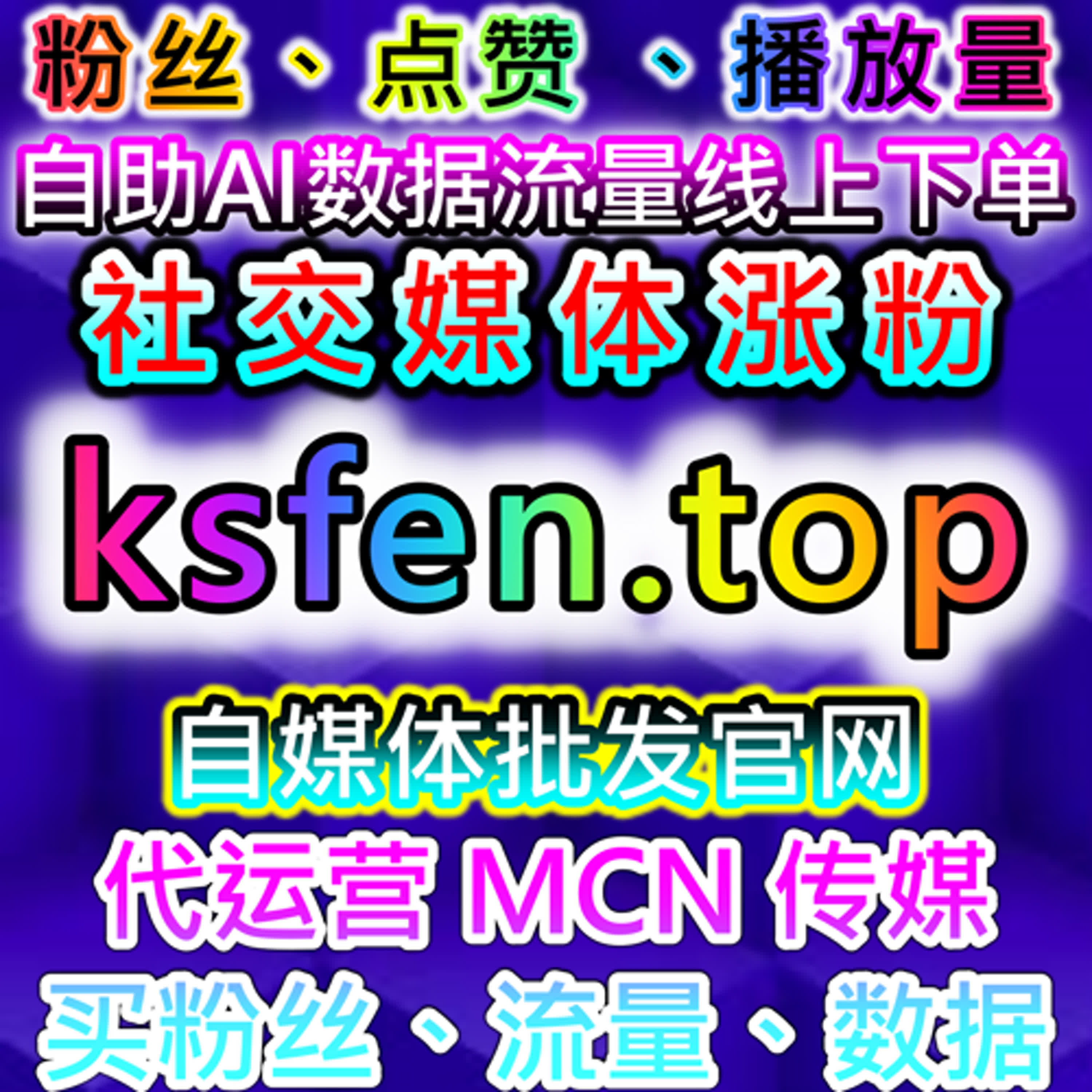 视频社区互动优化与B站流量提升策略解析实现内容在社区内的长期曝光 episode artwork