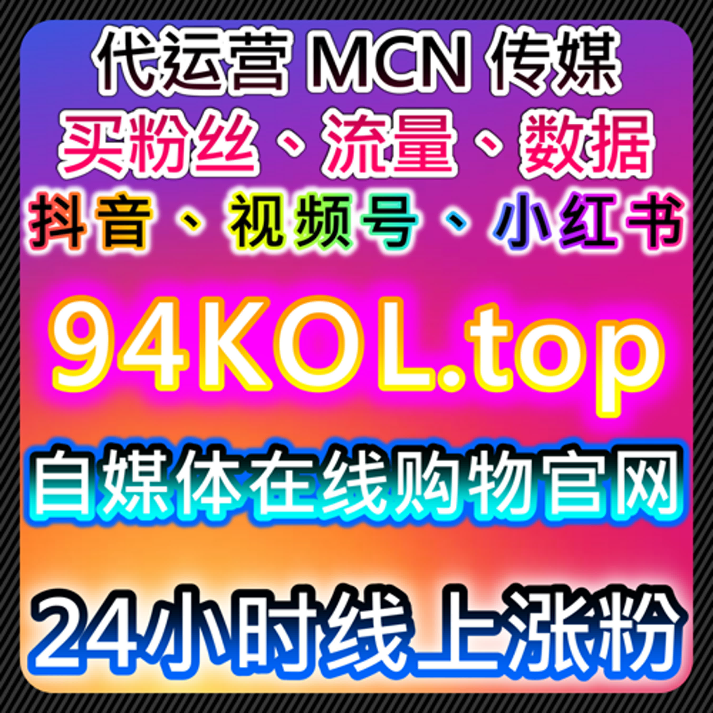 搜狐新闻文章赞与多平台曝光策略下的账号流量提升与粉丝互动管理实践