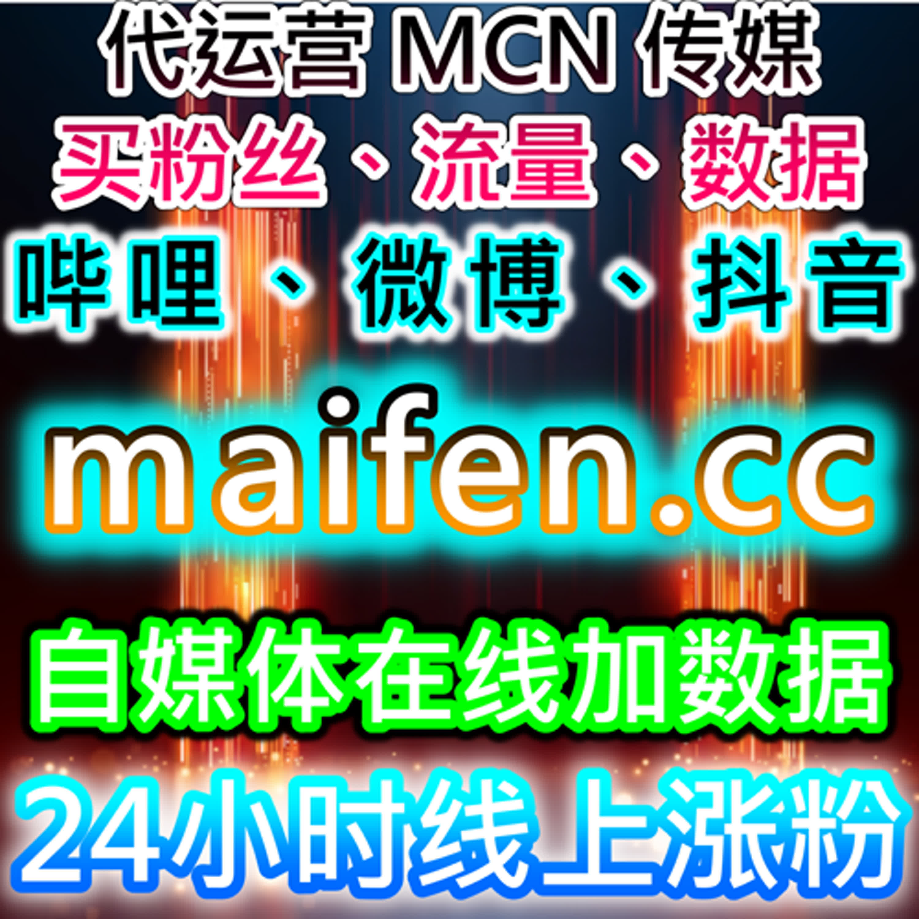 多平台资讯阅读与曝光协同下的流量提升实践