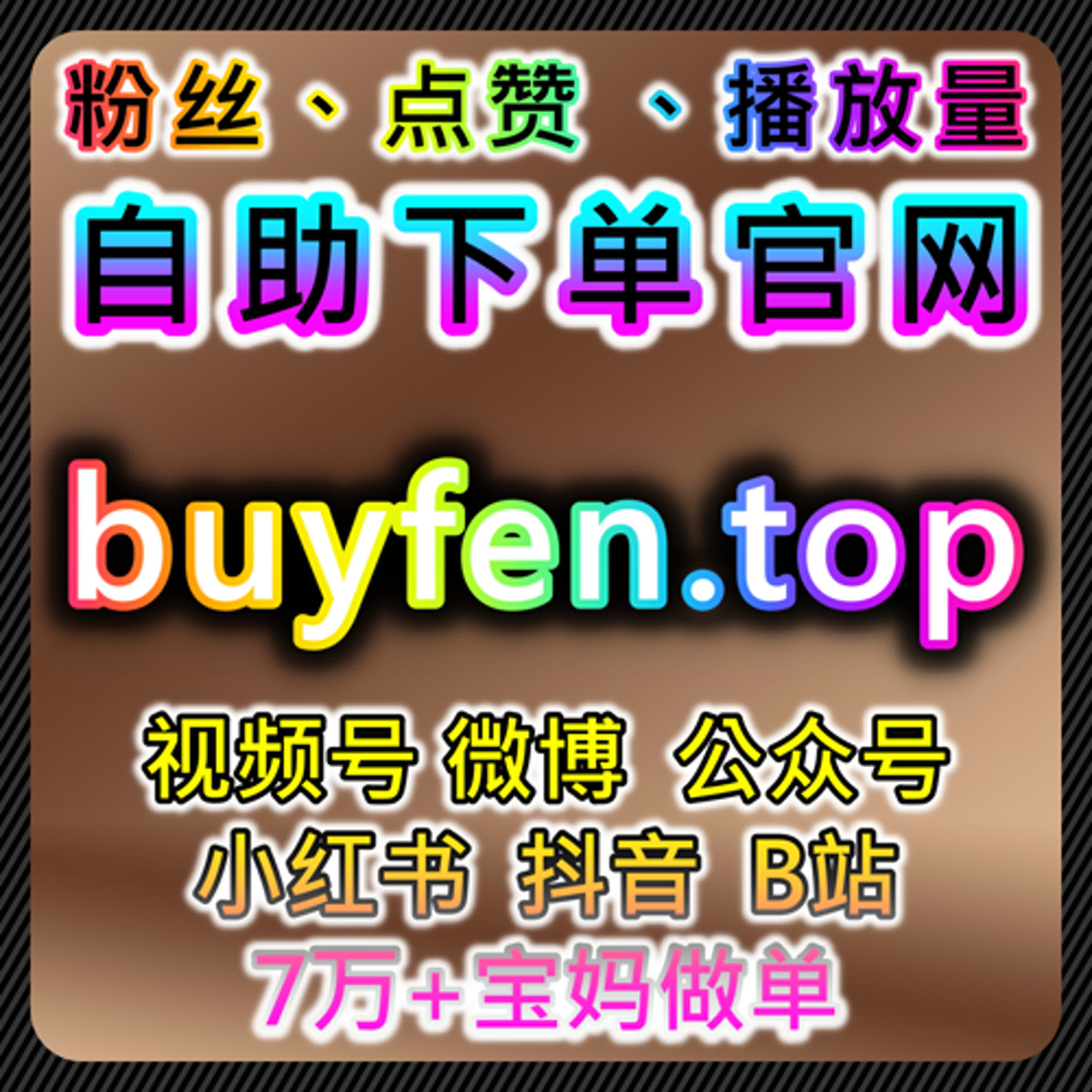 小红书与红薯粉丝互动下的流量提升优化方案实现账号长期稳定流量 episode artwork