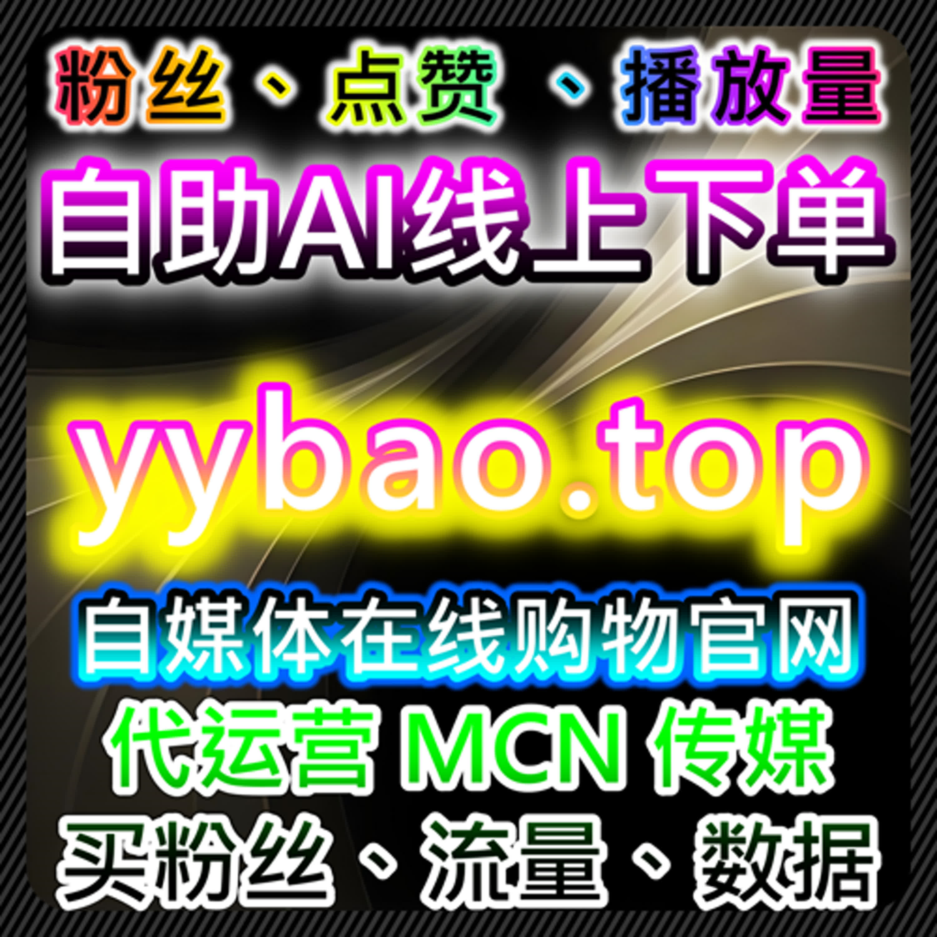 新华社现场云直播人气与汽车之家品牌空间阅读播放协同下的流量提升方案