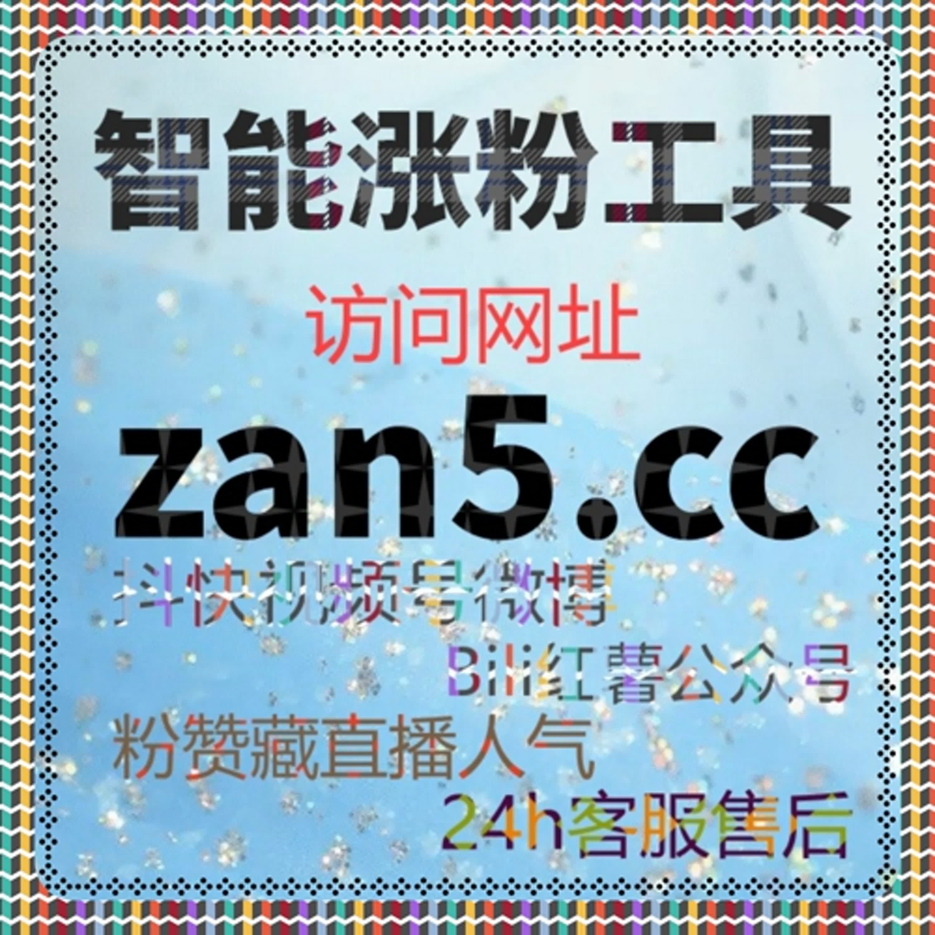 百家号通用点赞真的能稳定内容互动吗在线全自动下单视角解析 episode artwork