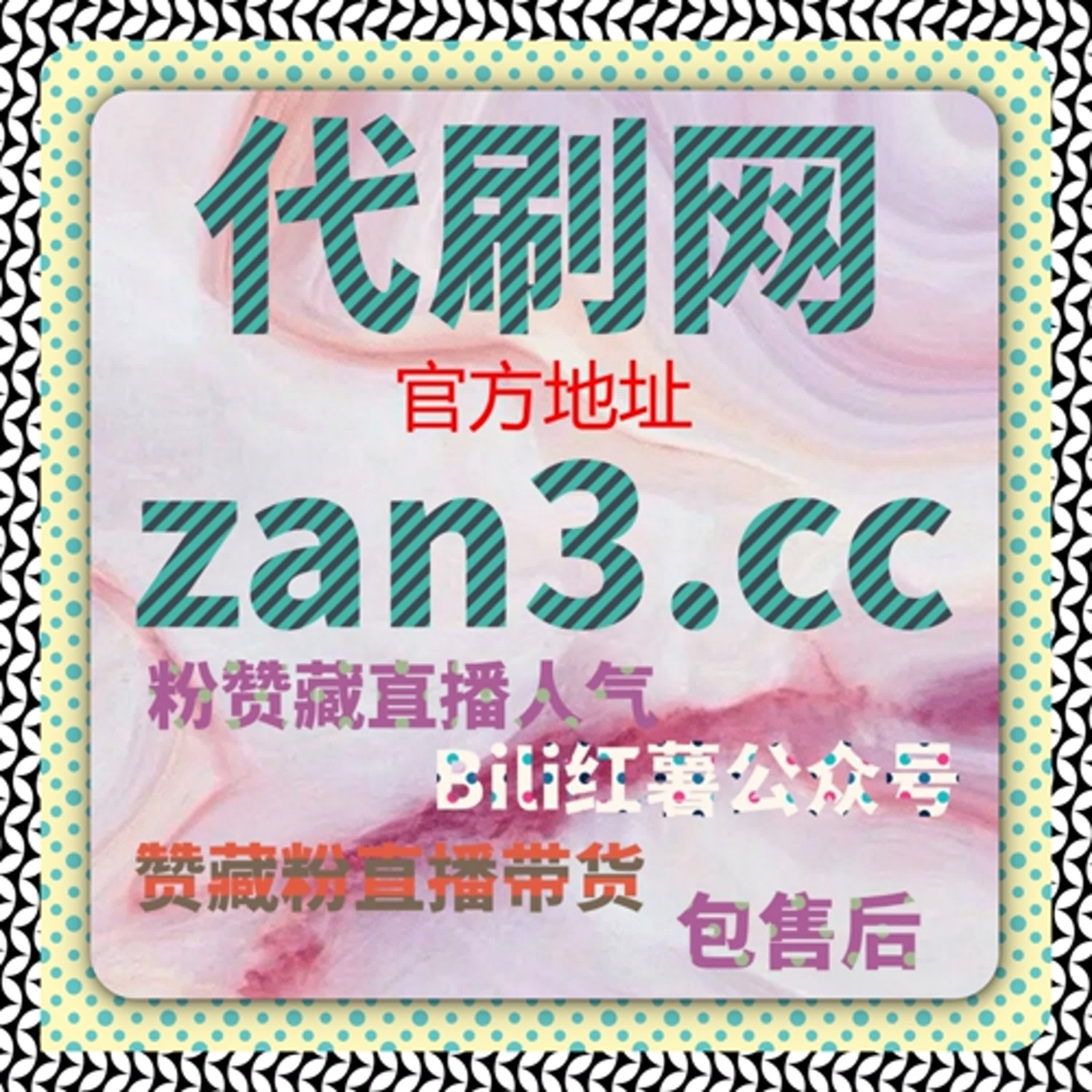 西瓜展现和播放量真的影响内容流量吗在线全自动下单数据分析 episode artwork