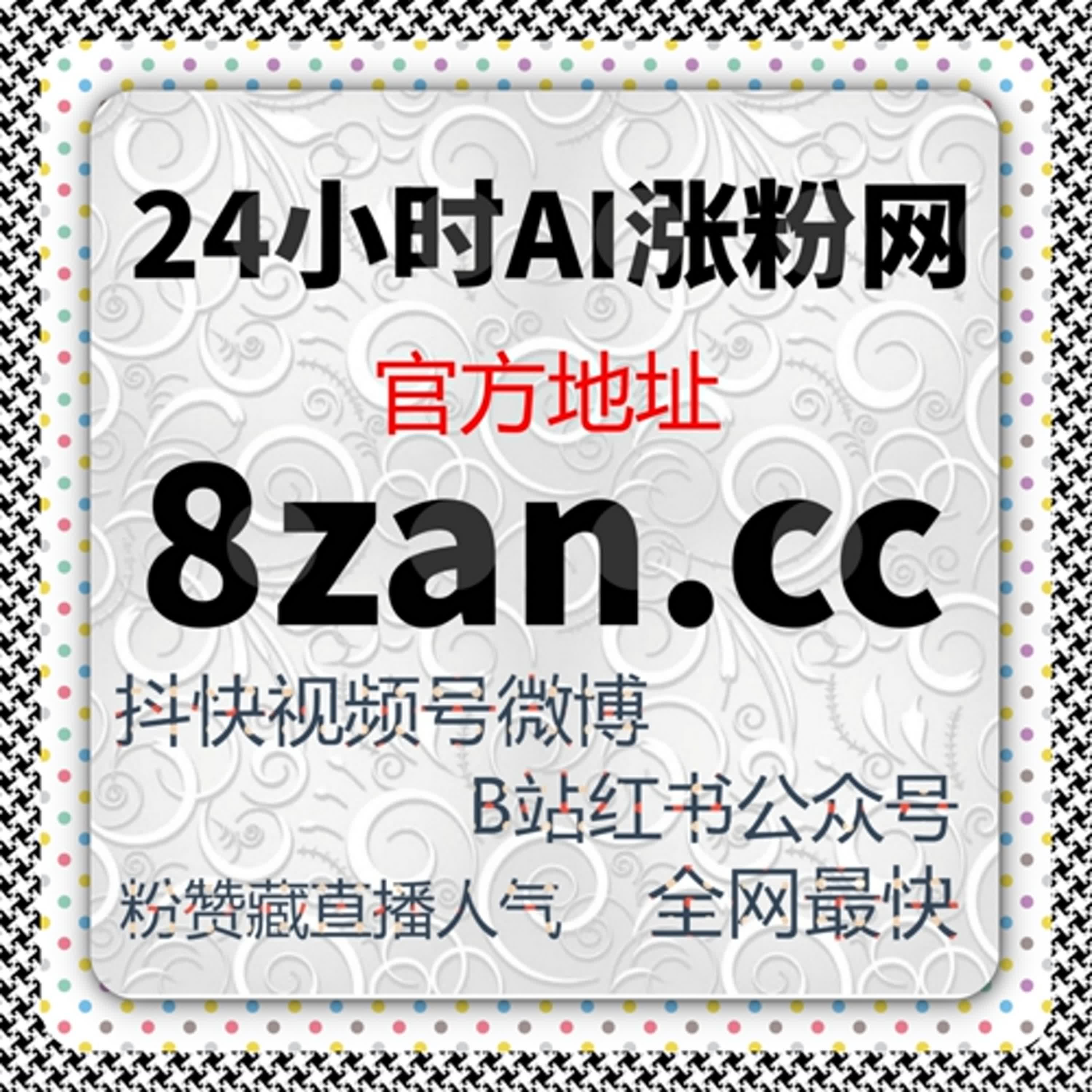 微信公众号转发真的能带来更多阅读量吗在线全自动下单解析 episode artwork