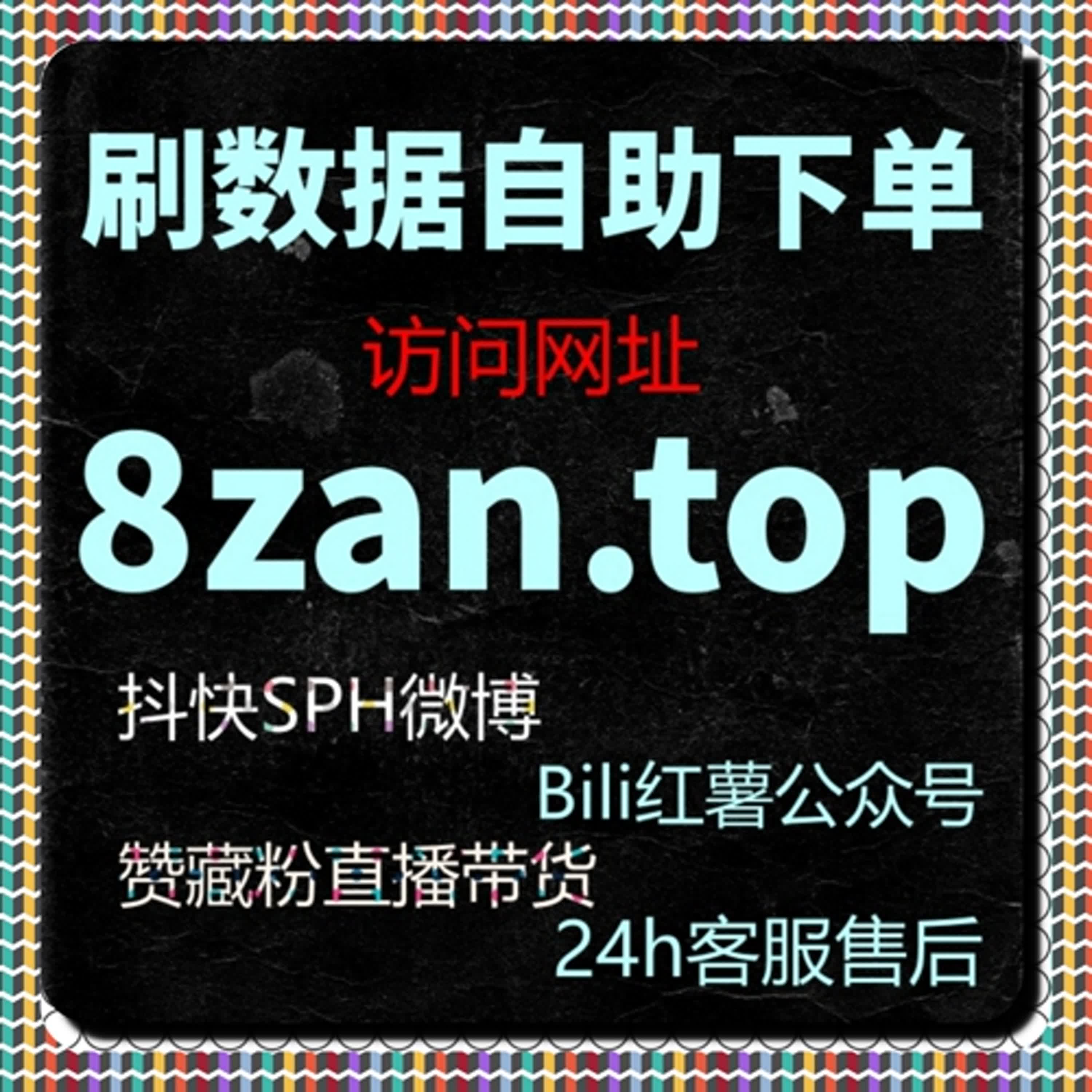 小红书真人粉真的能稳定提升内容流量吗自动化平台解析 episode artwork
