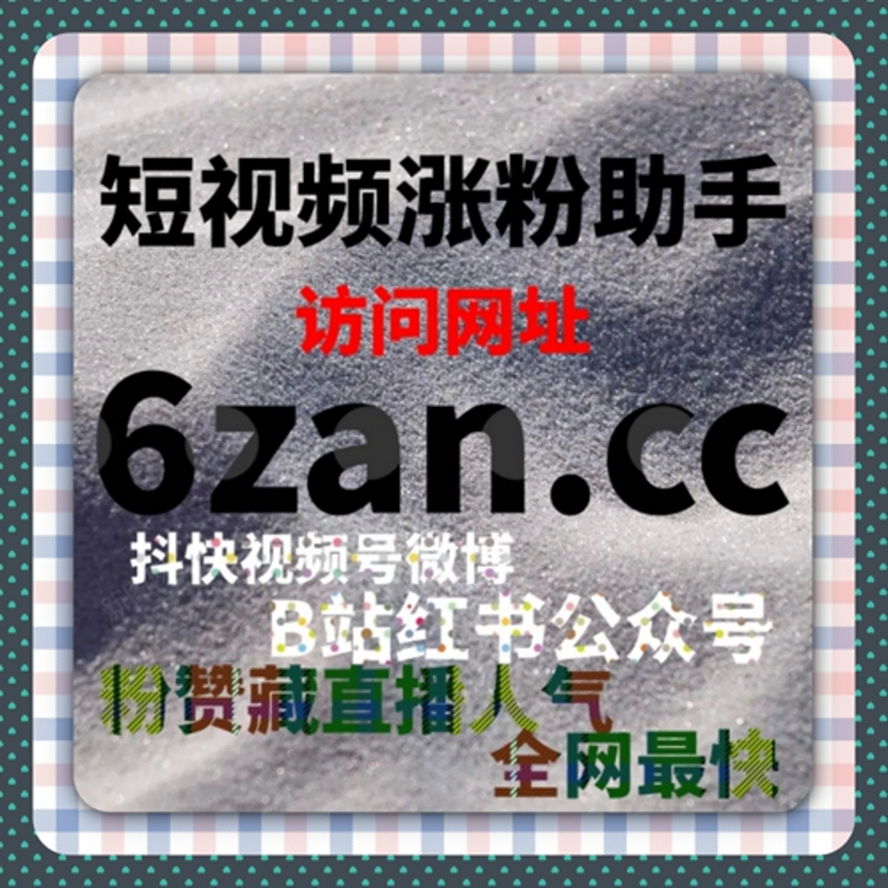 彩练新闻文章点赞如何稳定流量流量提升视角下运营策略 episode artwork