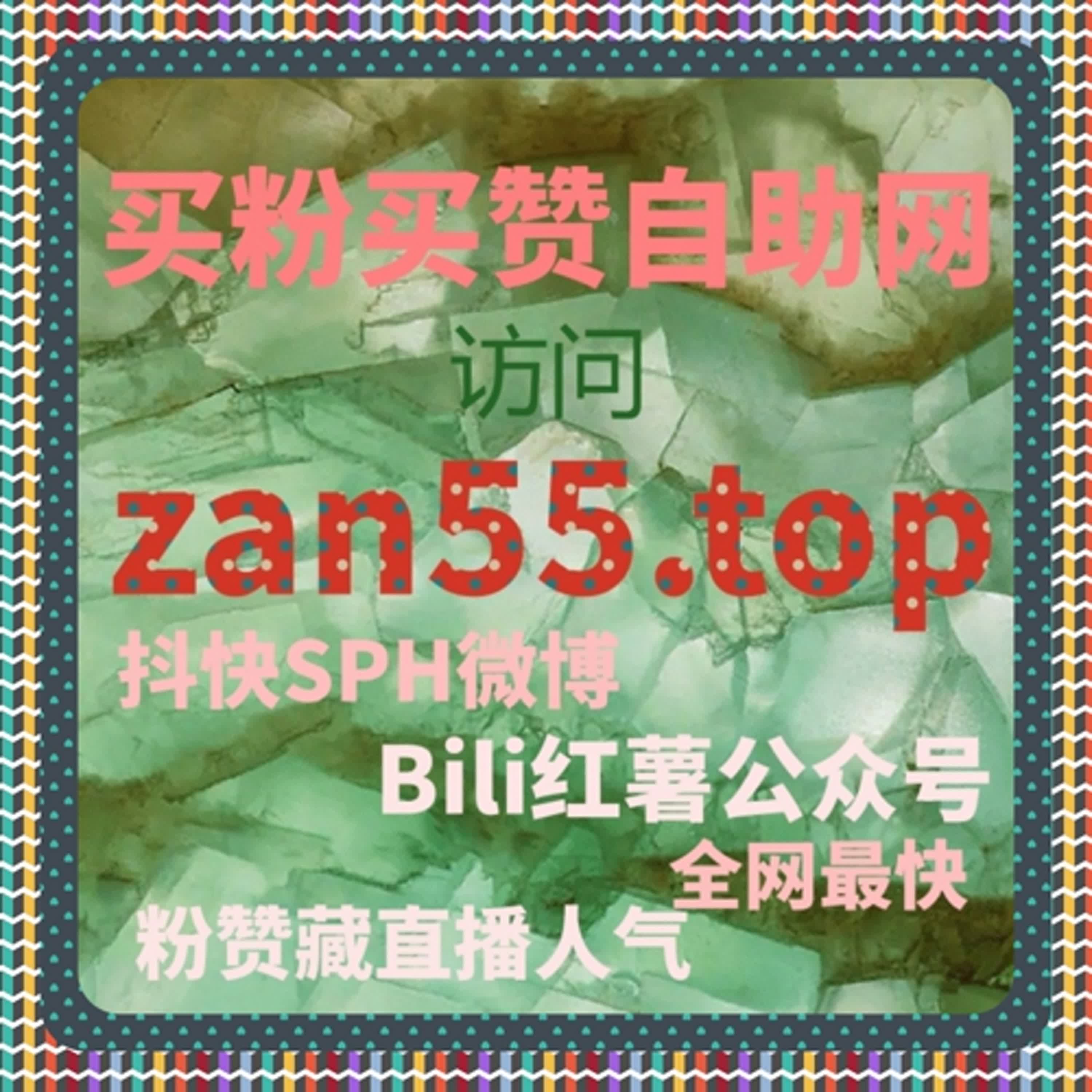 红薯真人粉运营秘籍让你的内容流量提升自动化平台解析 episode artwork