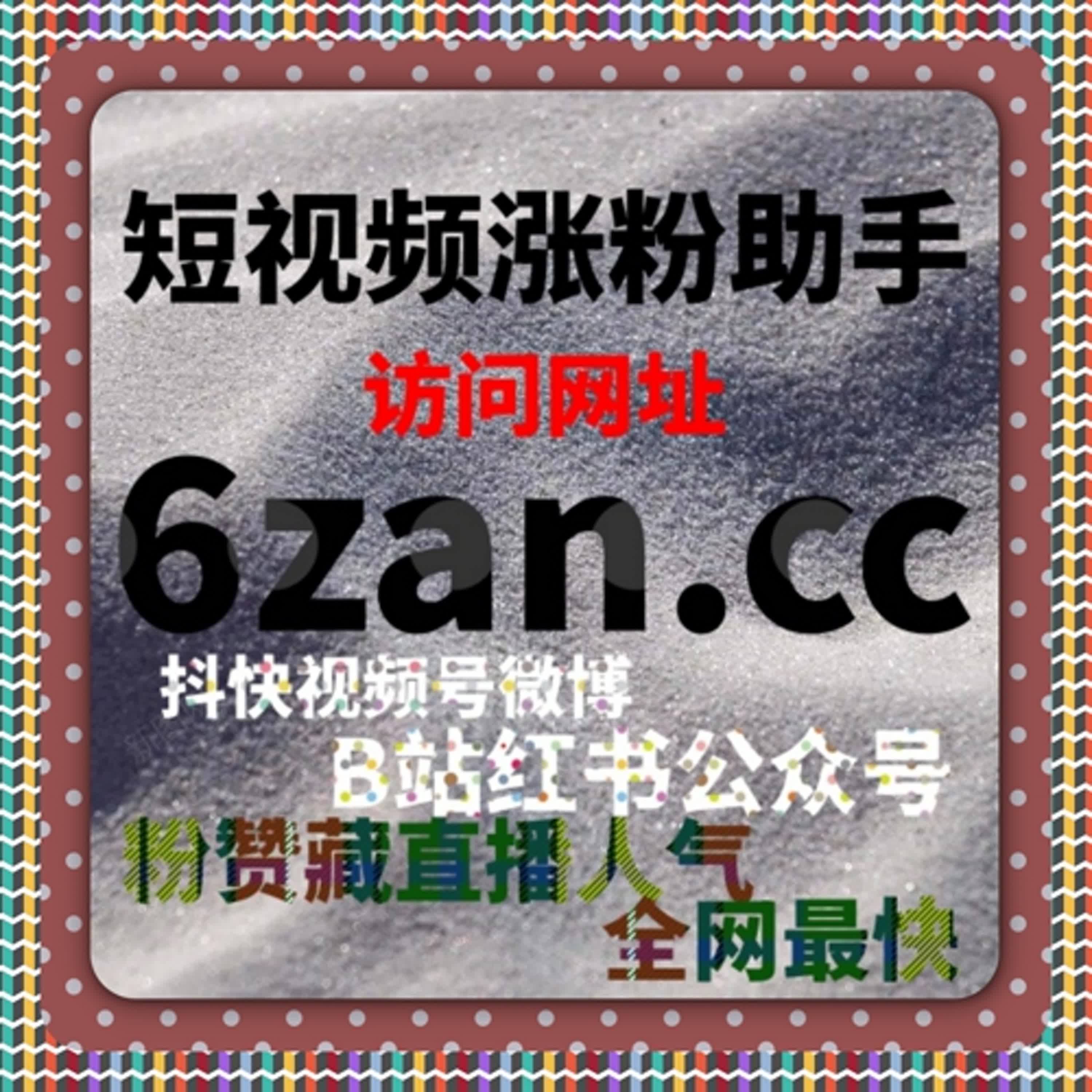 流量提升框架下内容入口协同曝光的自动化平台实践 episode artwork