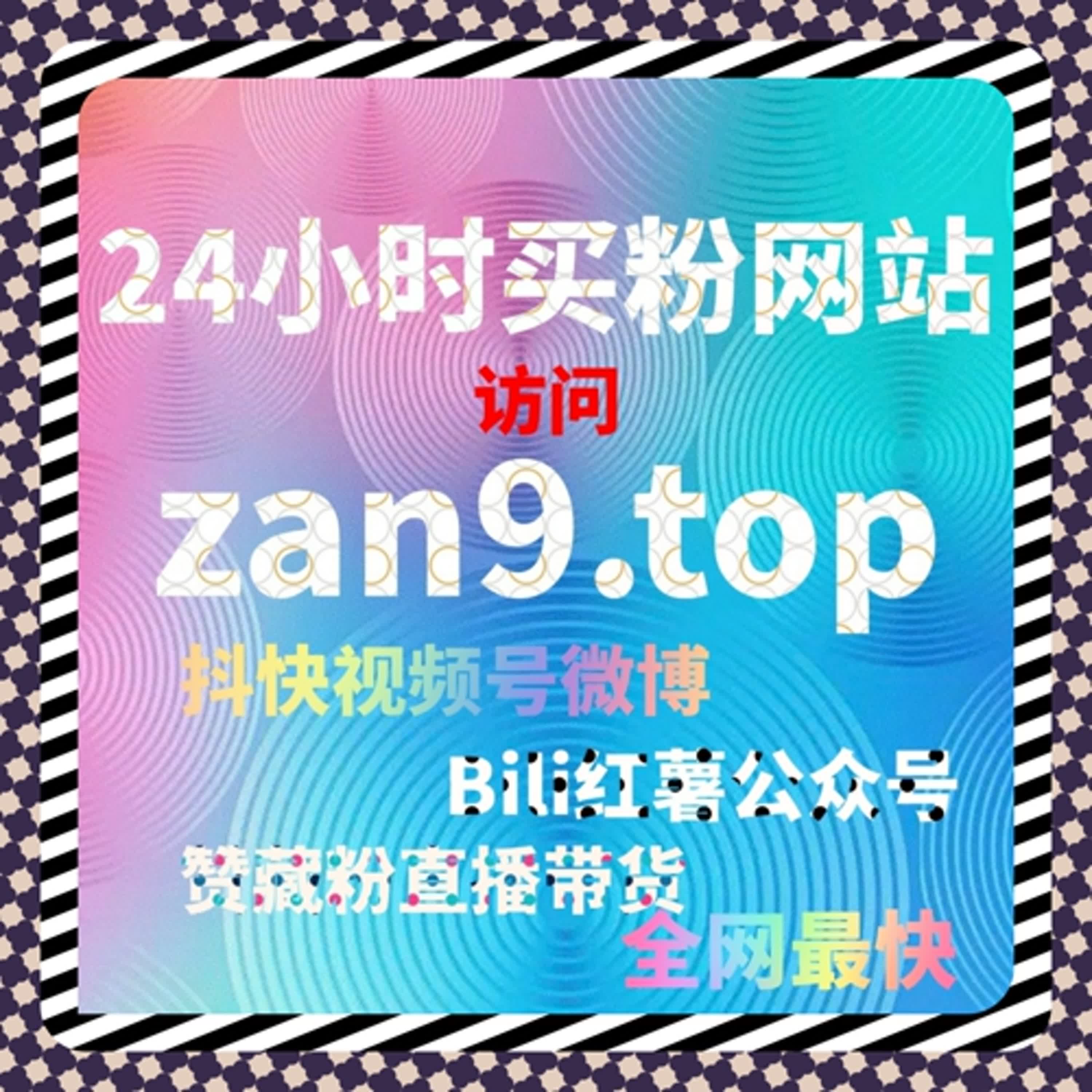 自动化平台整合短视频与直播数据实现流量提升闭环 episode artwork