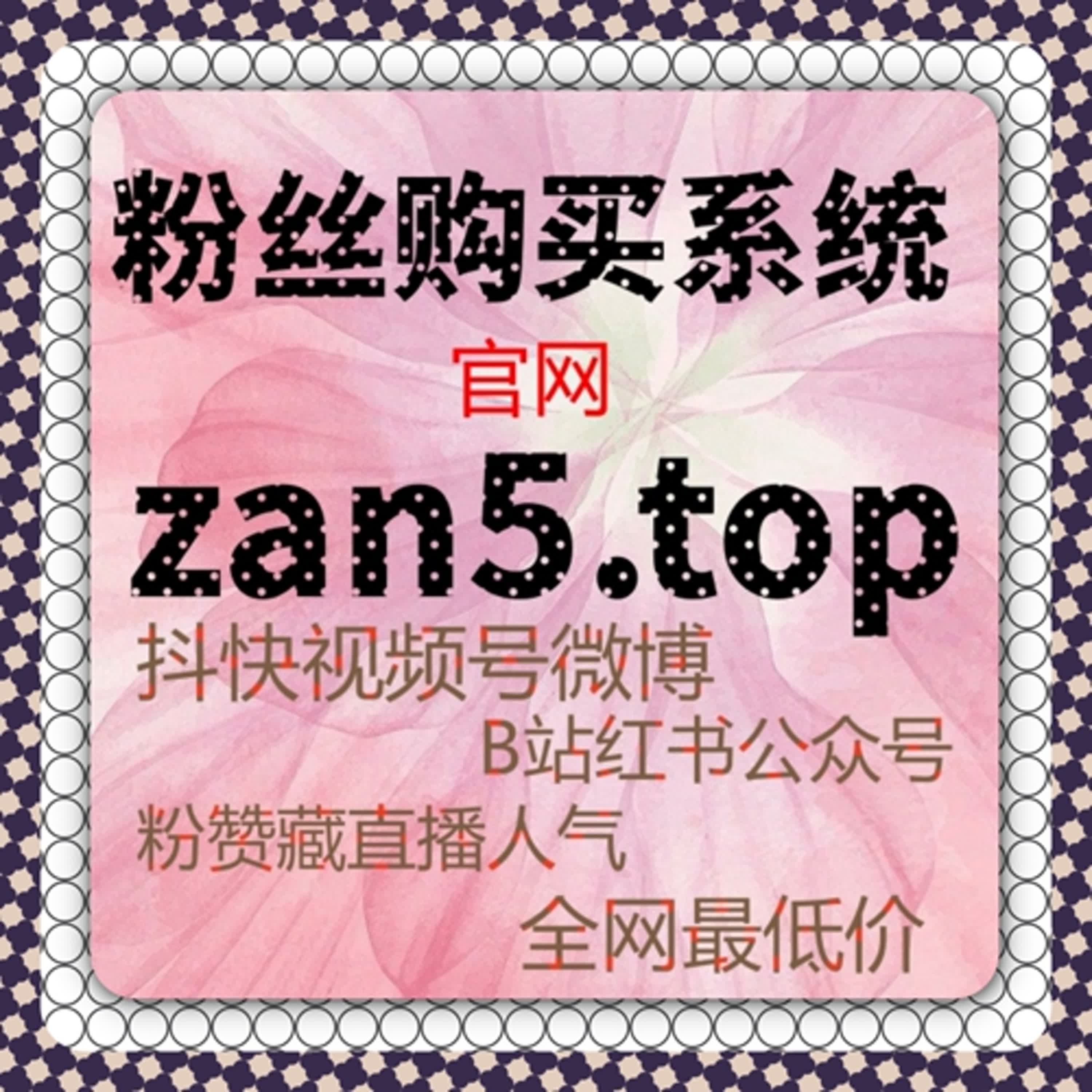 自动化平台驱动下今日头条阅读与播放结构协同增长的流量提升逻辑分析 episode artwork