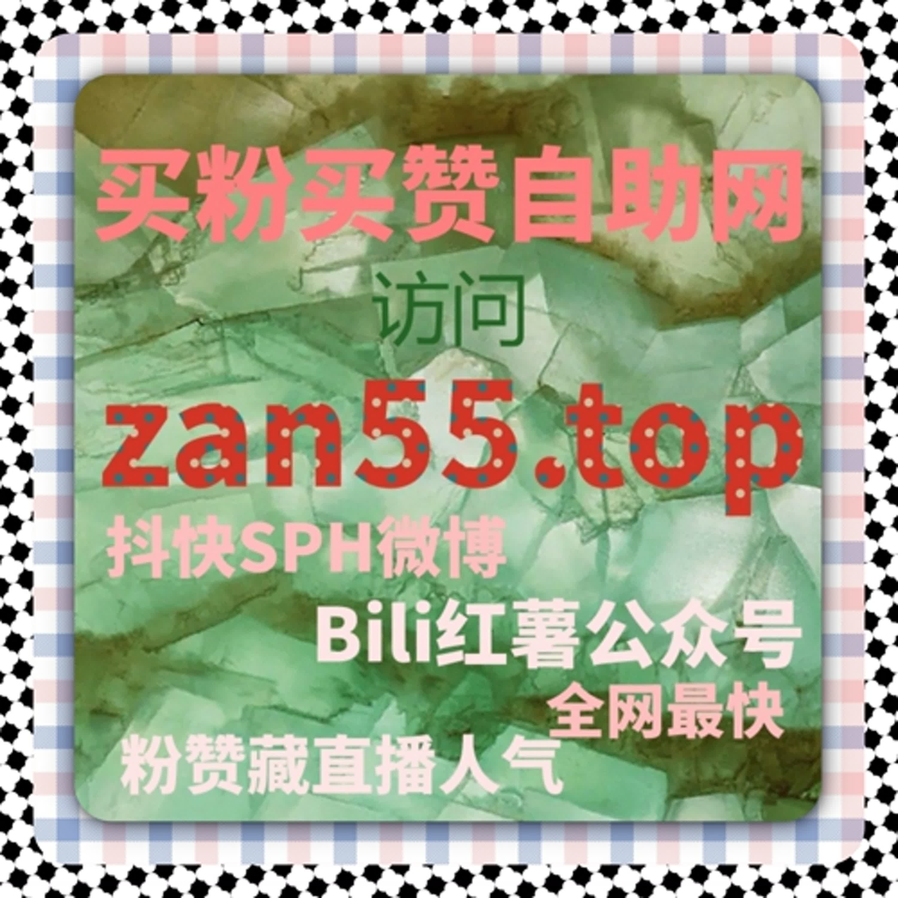 利用在线全自动下单在今日头条点赞和评论点赞中，实现流量提升，并通过自动化平台精细化管理 episode artwork