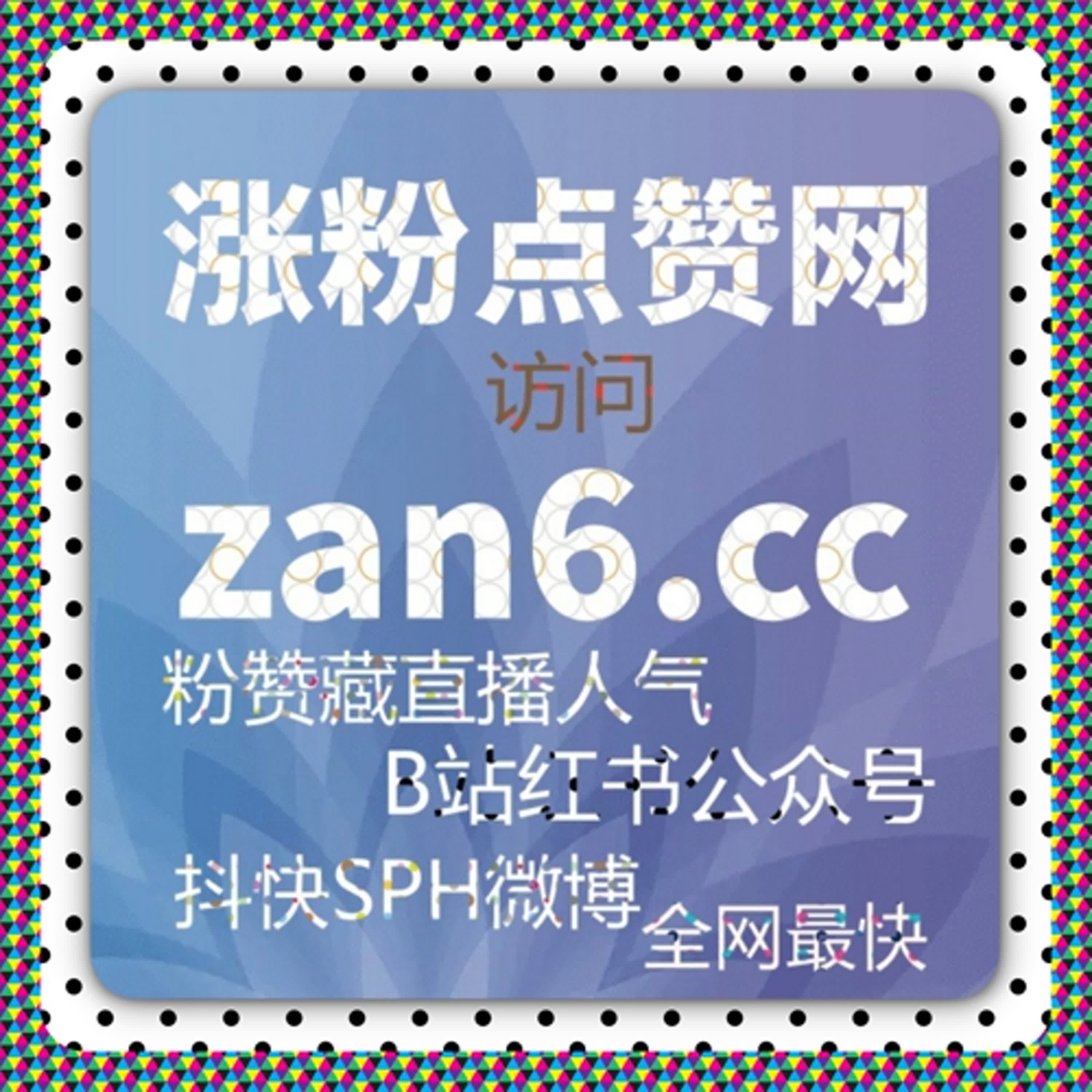 自动化平台与流量提升在B站综合排序和协议粉管理中，实现账号高效稳定 episode artwork