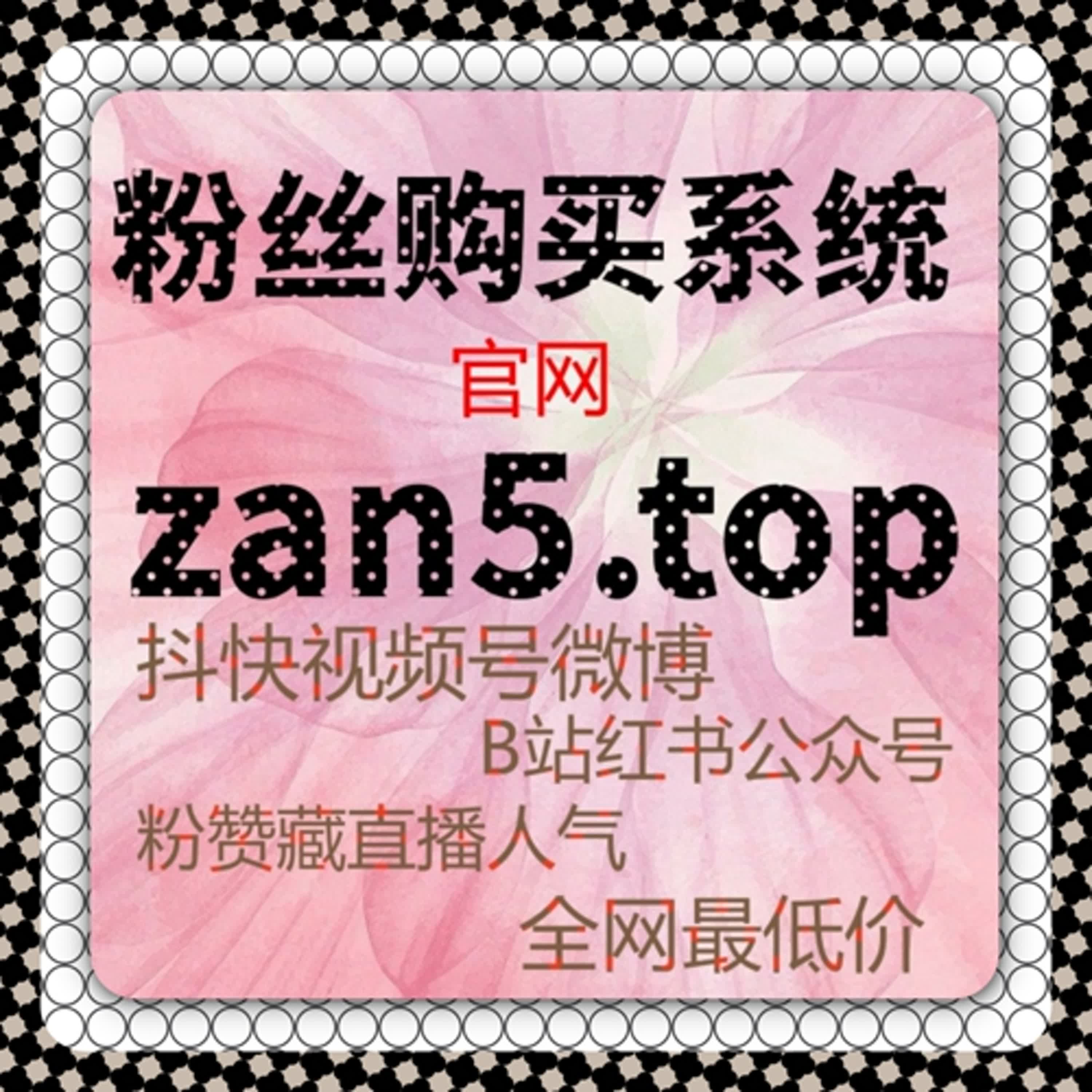 小红书发现页曝光包手机前端与转发操作结合流量提升实现 episode artwork