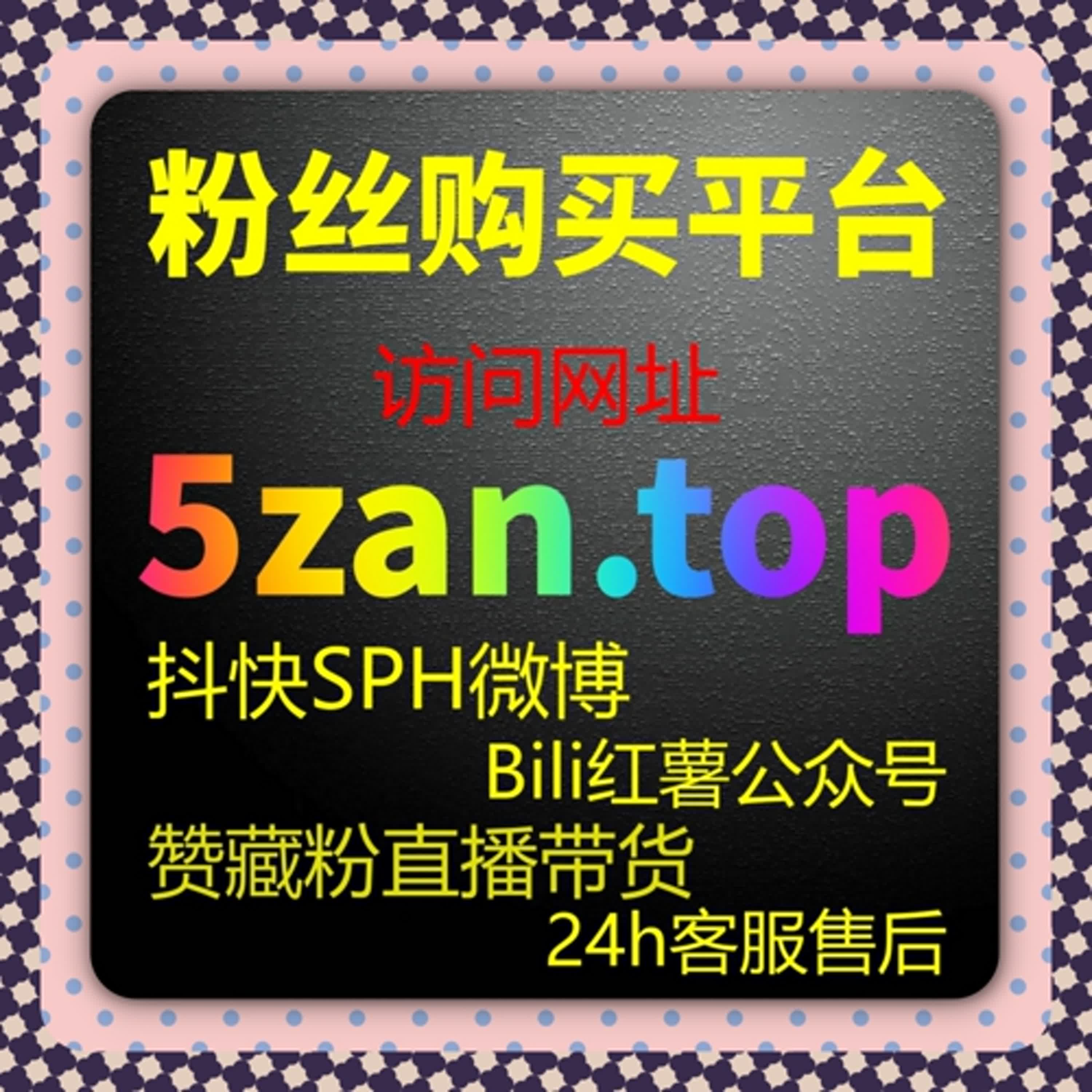 流量提升在微博话题互动量和微博话题关注策略中结合实现长期稳步增长 episode artwork