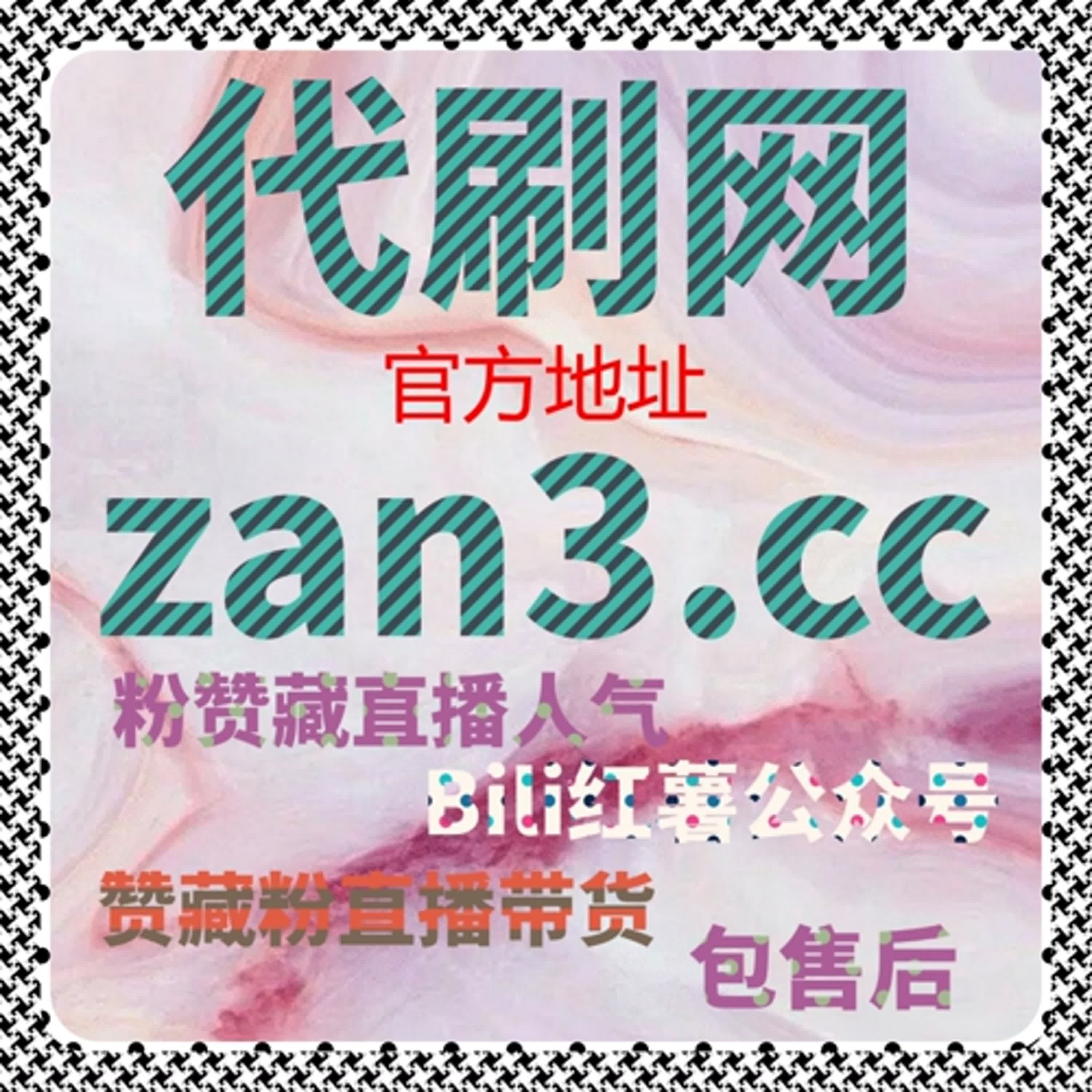 TikTok视频分享与今日头条点赞优化方案自动化平台在线全自动下单流量提升 episode artwork