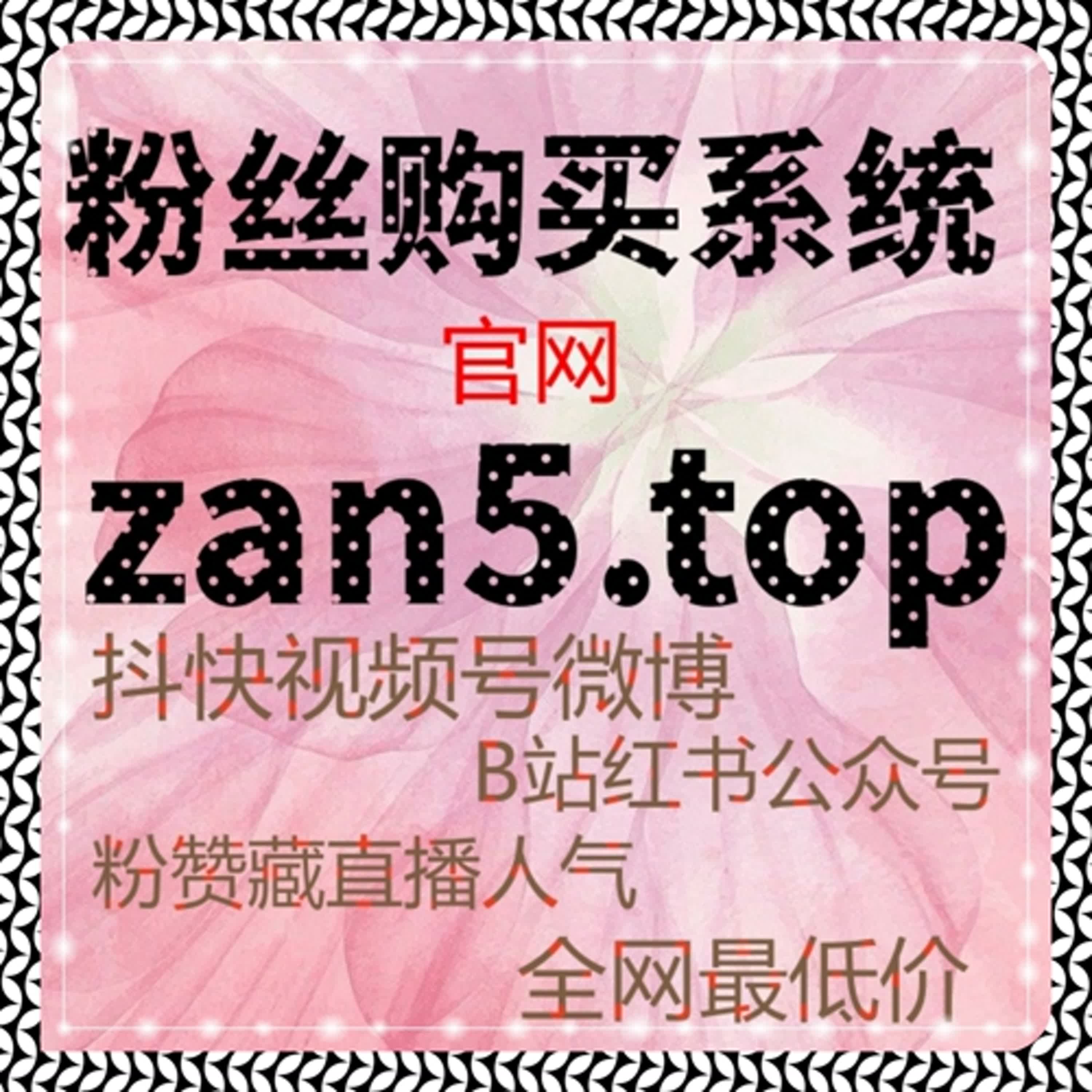 红薯指定笔记关键词搜索小红书笔记转发分享自动化平台在线全自动下单流量提升 episode artwork