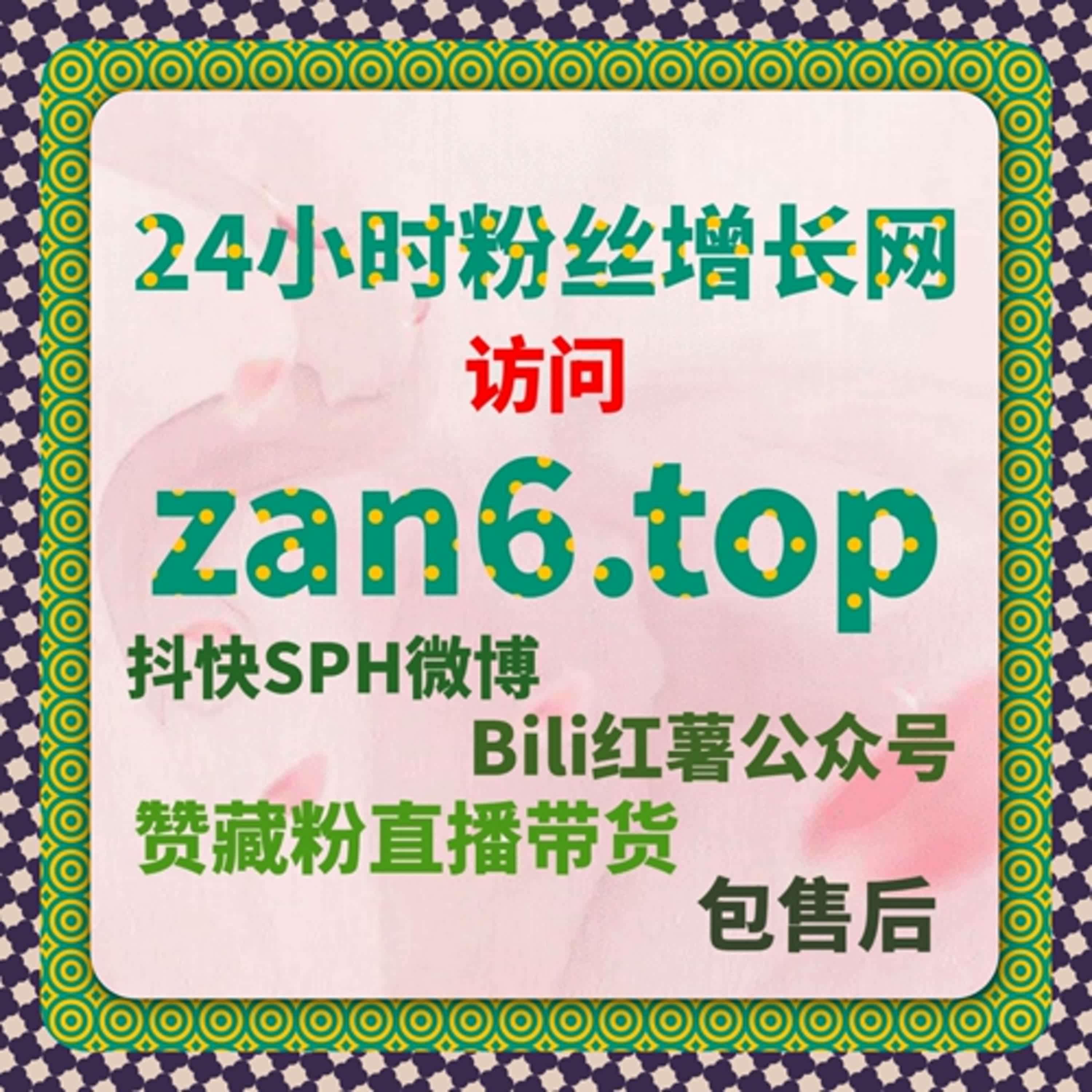 汽车发布app阅读量与冀时app内容推广策略流量提升在线全自动下单自动化平台 episode artwork