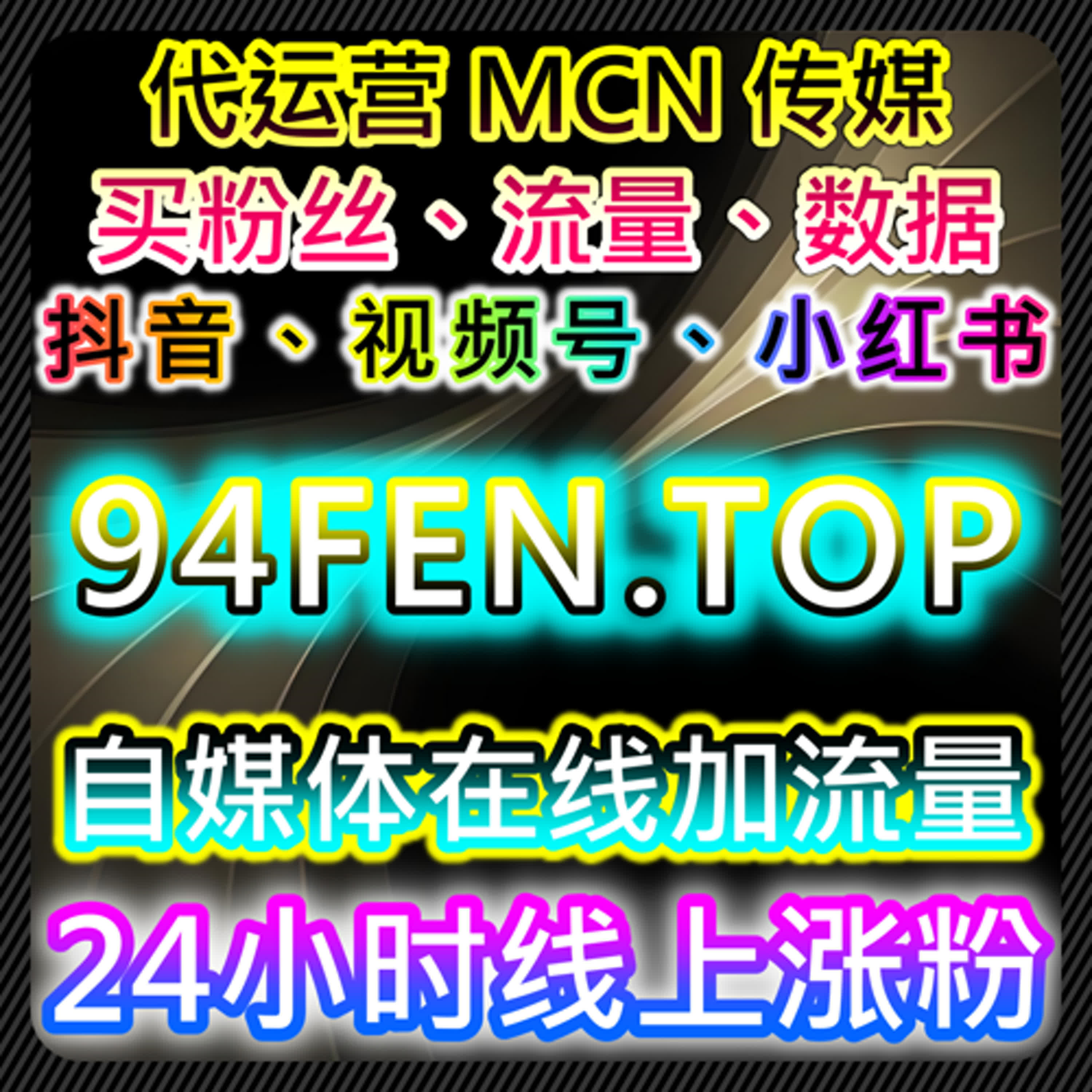 借助自动化平台提升运营效率，实现流量提升与业绩增长 episode artwork