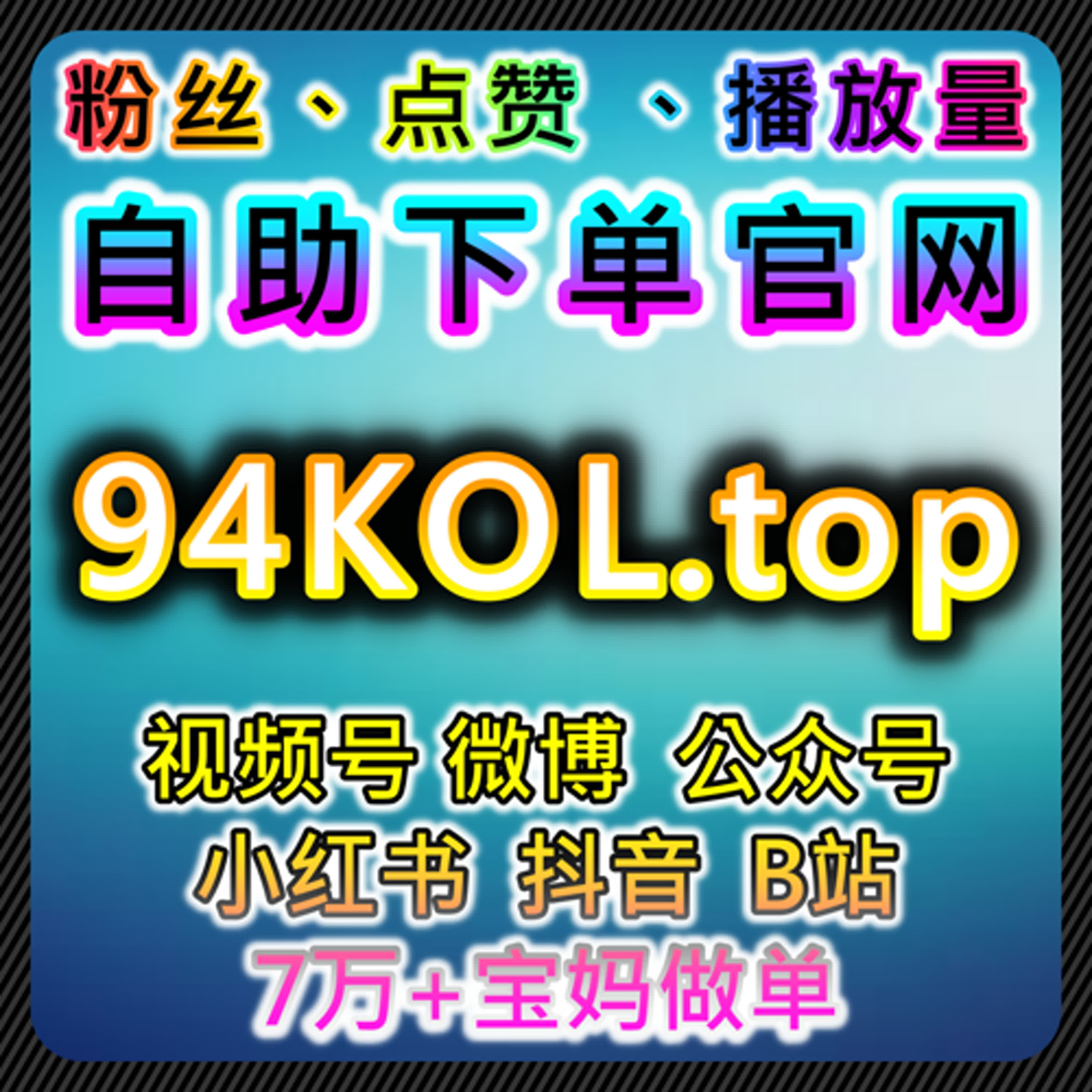 利用自动化平台提升广告效果，精准提高流量和曝光量 episode artwork