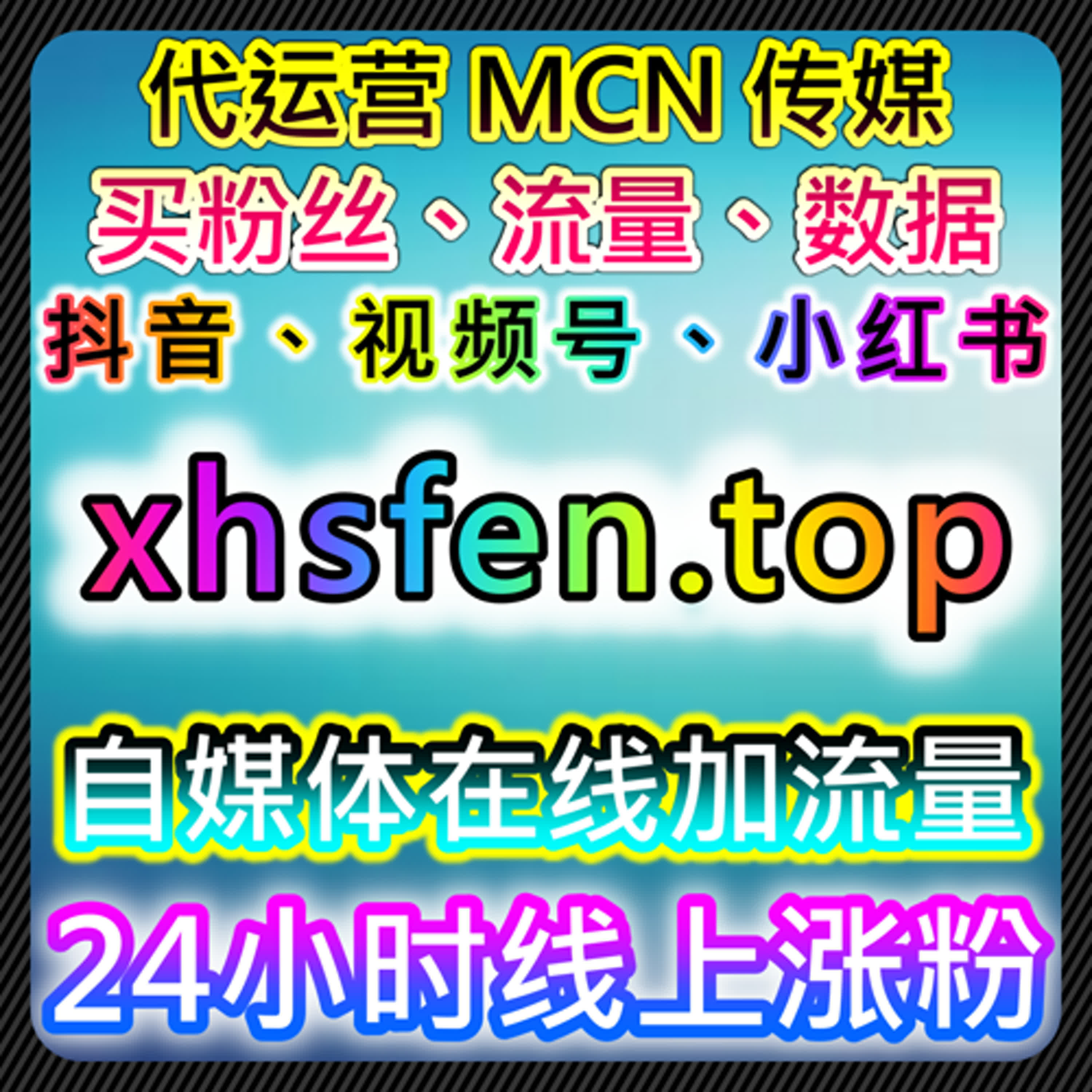 在线全自动下单系统提升购物体验，带来流量提升 episode artwork