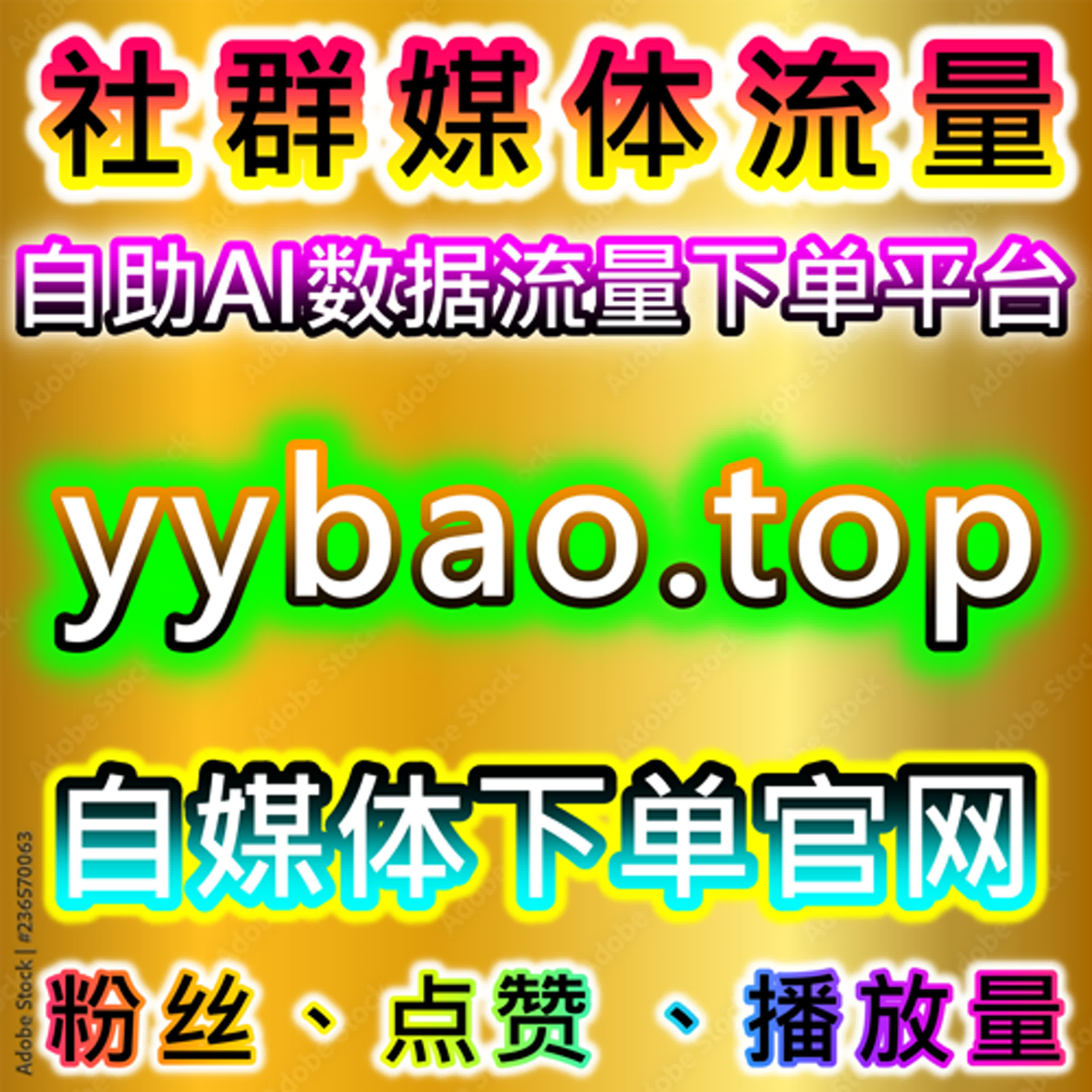 自动化平台赋能企业提升流量与业务发展，抢占市场先机