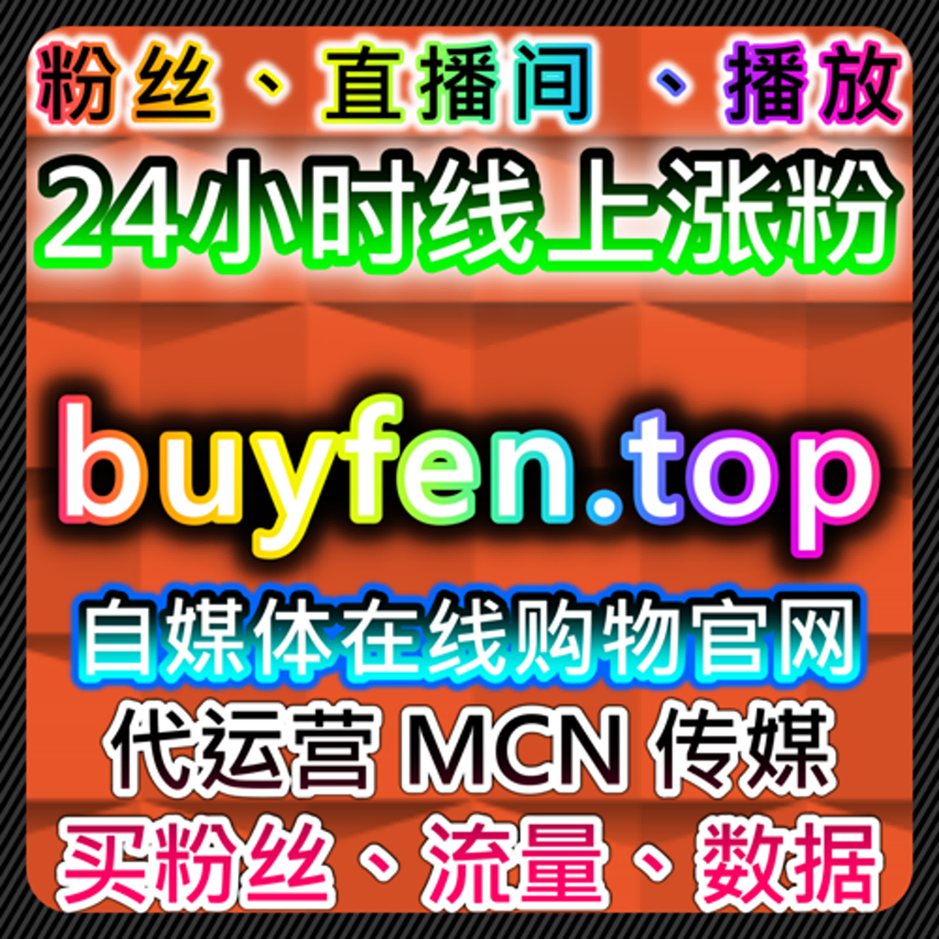提高百家号播放量与点赞数，快速提升内容曝光与流量 episode artwork