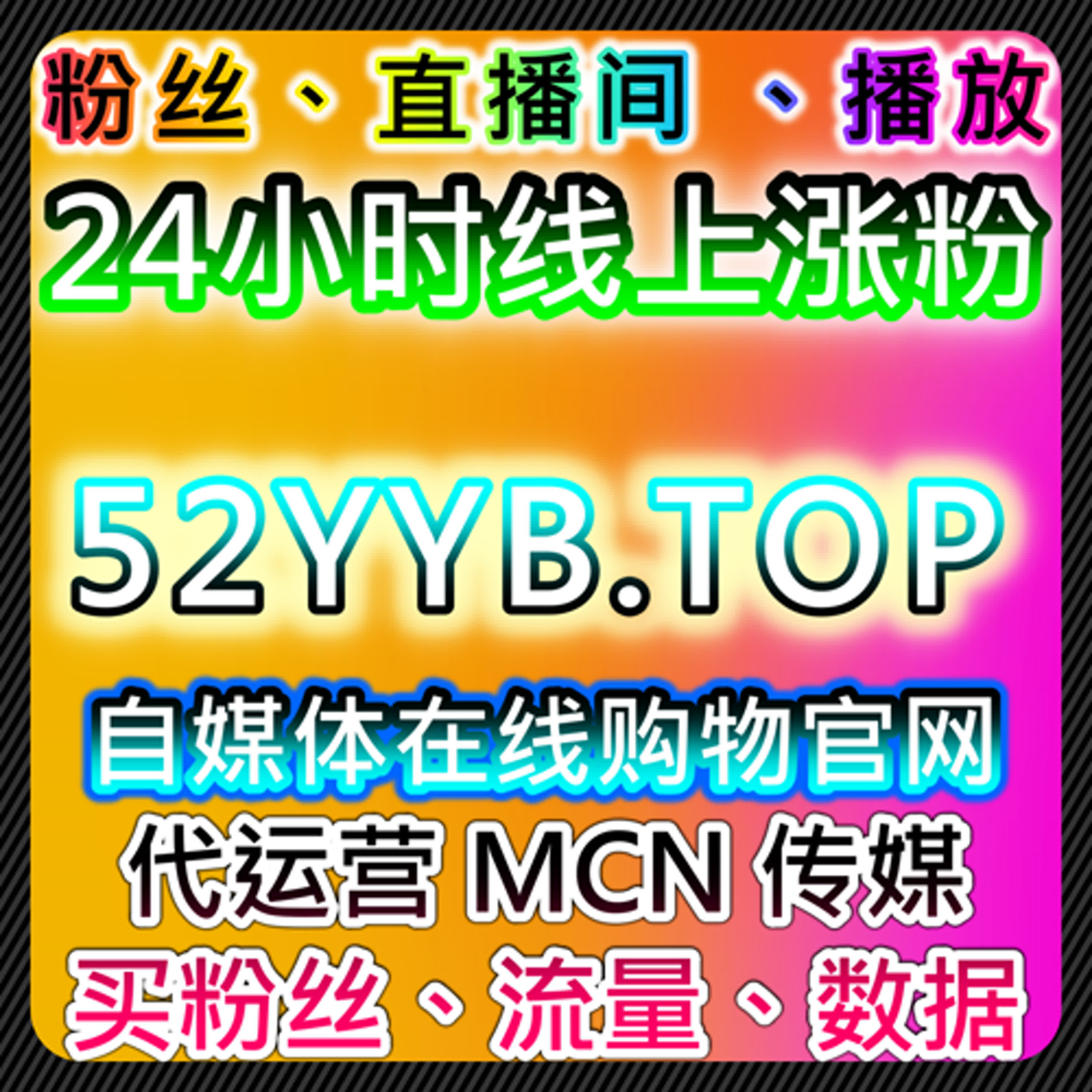 如何通过自动化平台提升流量，增强微信公众号的互动与用户粘性 episode artwork