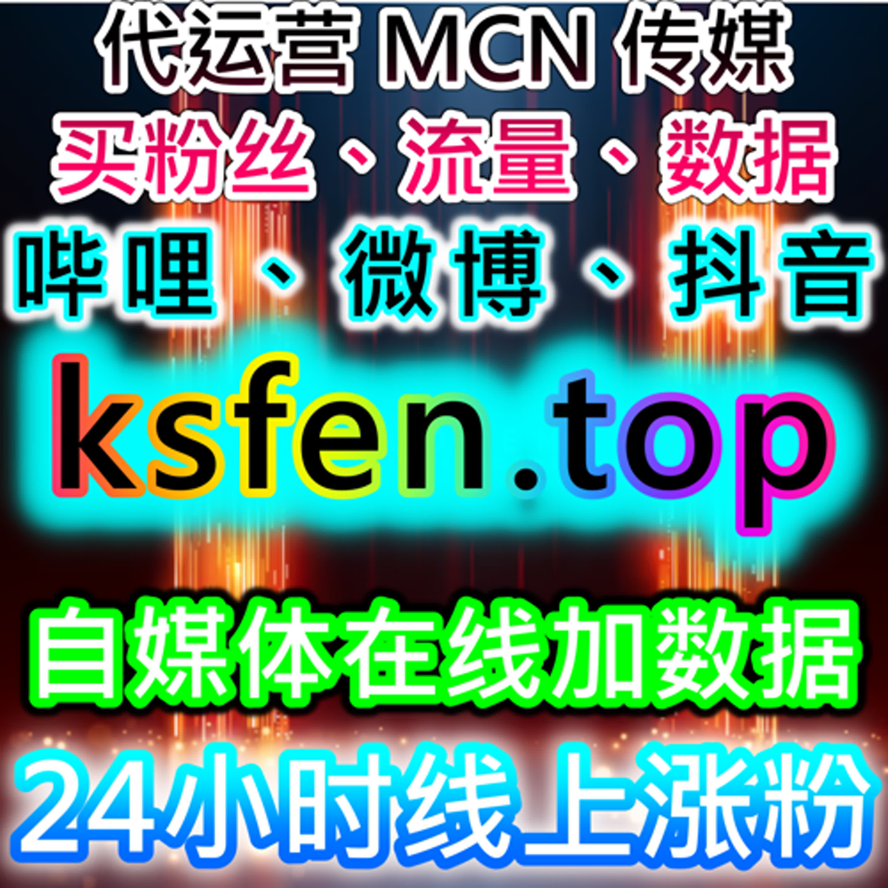 优化视频号爱心互动自动化平台，提升品牌影响力与粉丝忠诚度 episode artwork