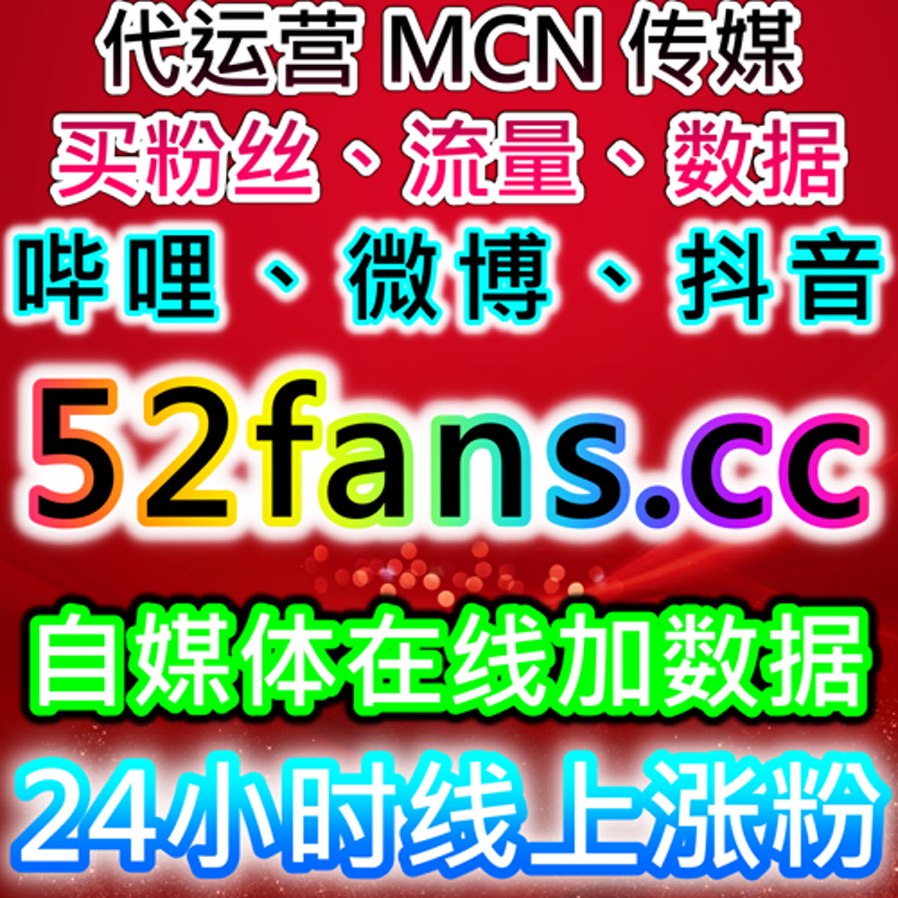 提升千川播放量与点赞量，借助自动化平台快速提高流量转化 episode artwork