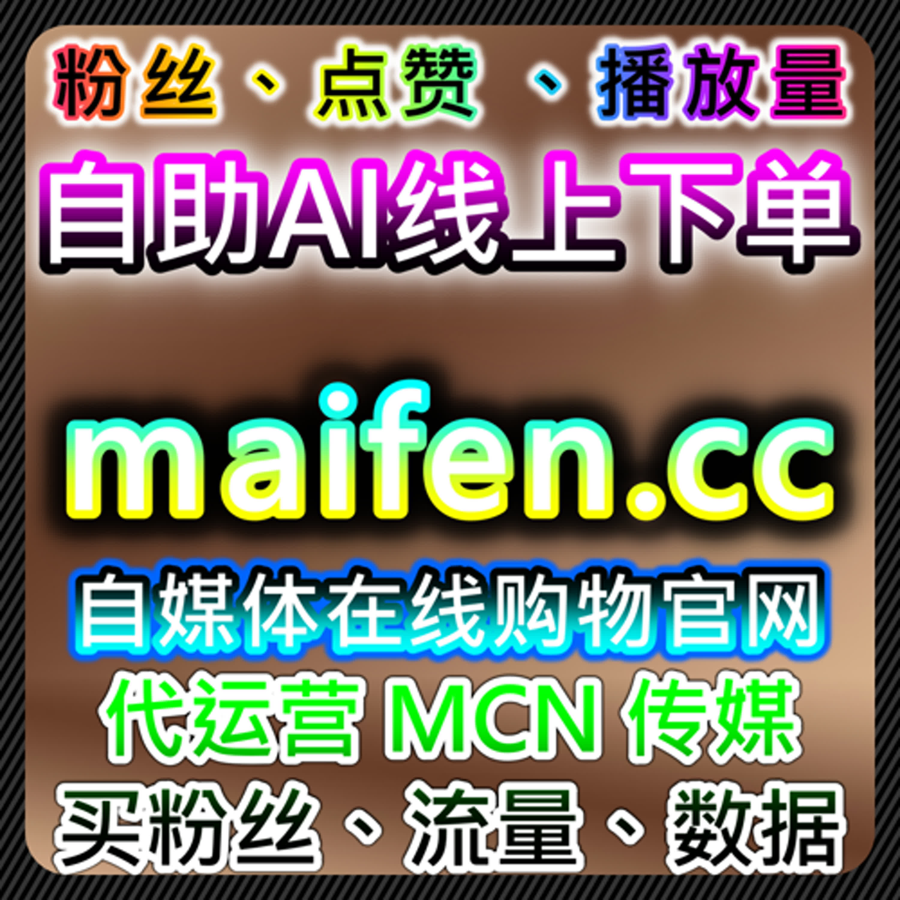 提升小红书互动量，如何借助自动化平台增加真人收藏与评论 episode artwork