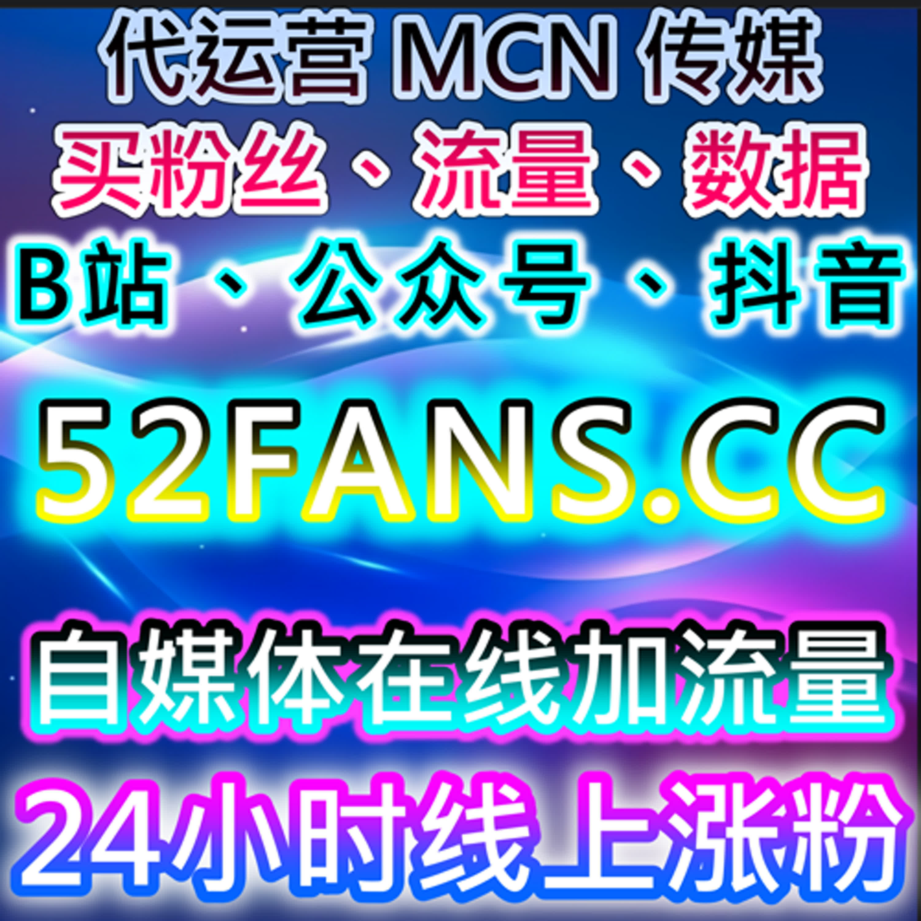 如何利用自动化平台提升抖音地区评论量，增强视频曝光率 episode artwork