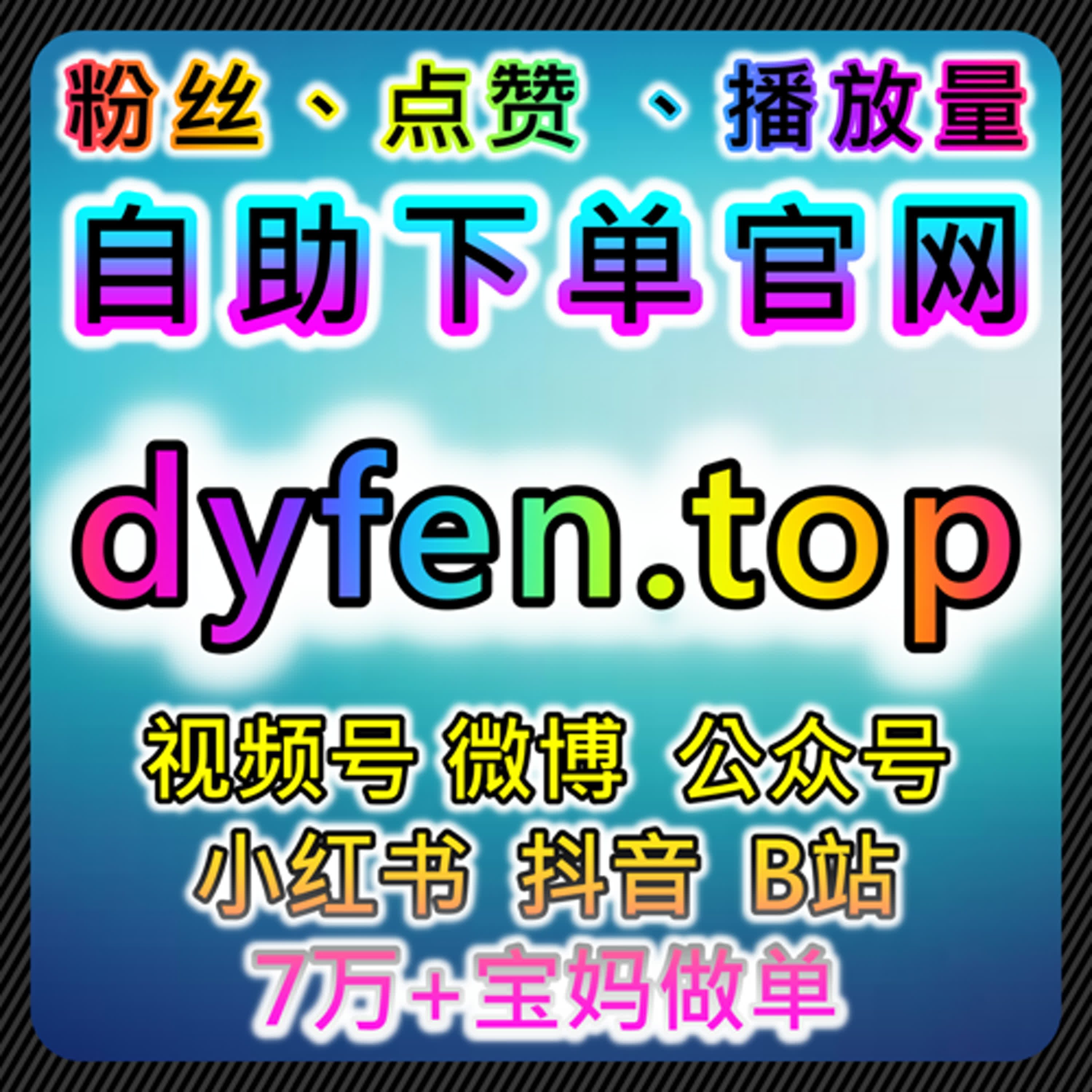 通过自动化平台提升腾讯新闻直播人气，增强内容曝光度与互动 episode artwork
