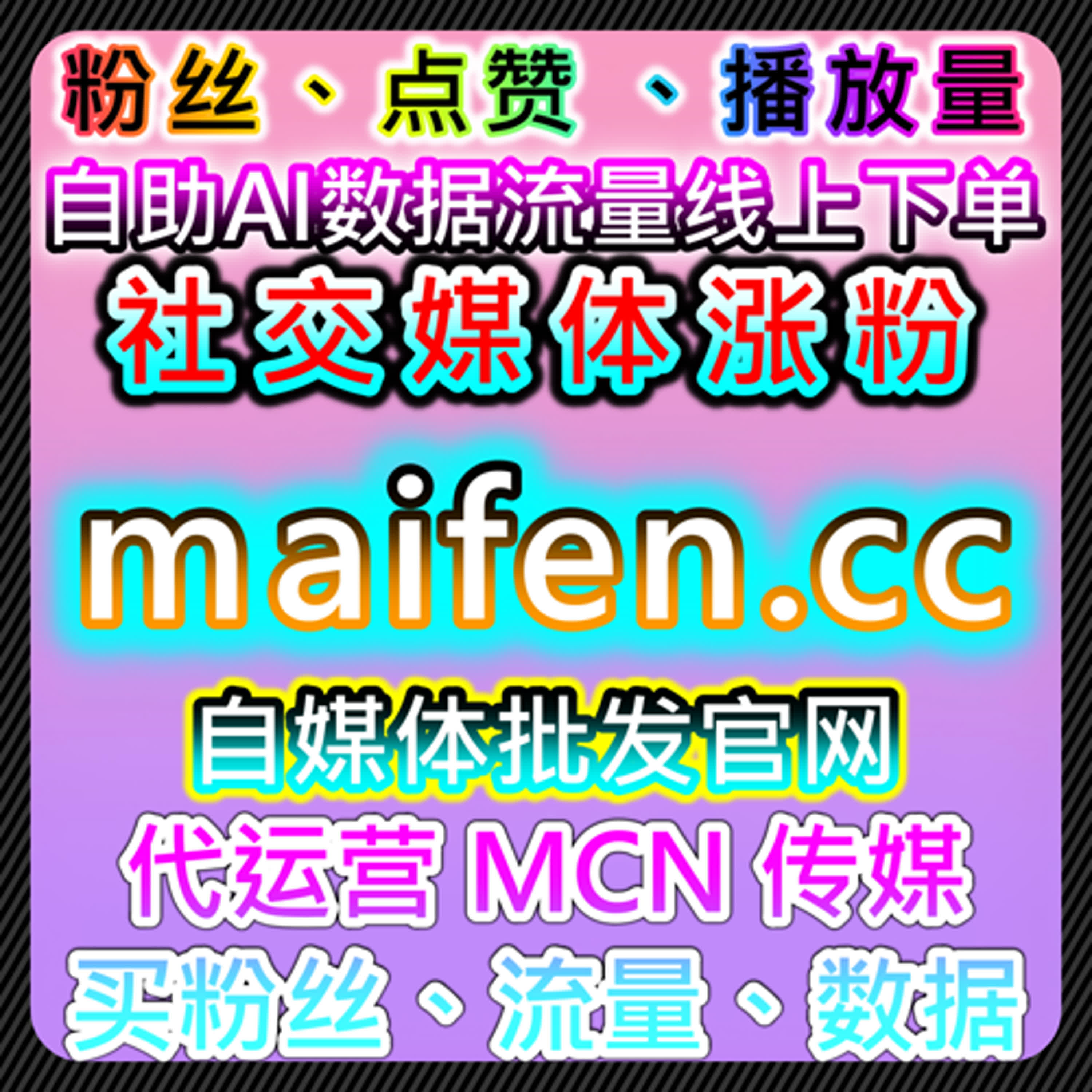 提升大单央视频播放量，如何借助自动化平台优化视频曝光 episode artwork