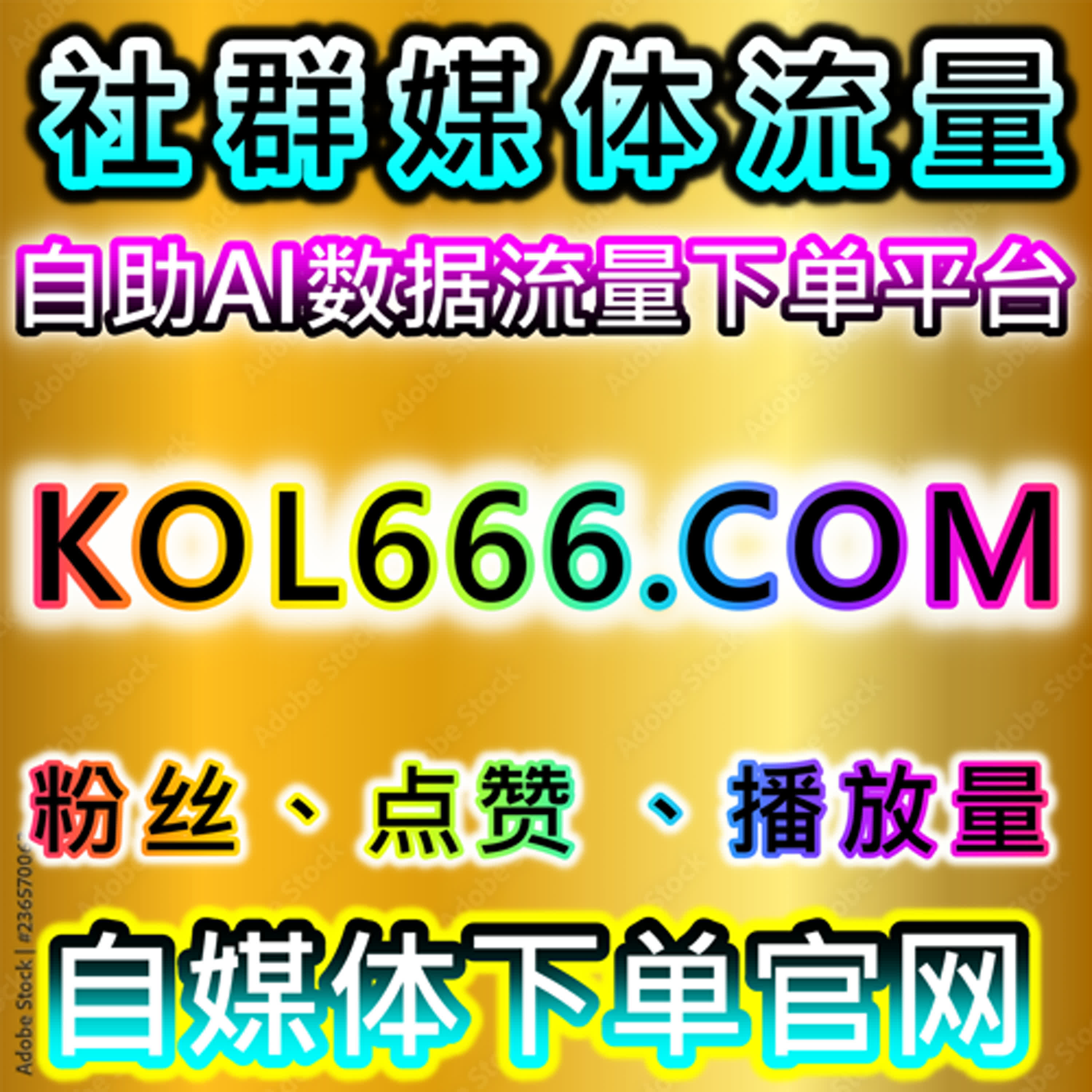 借助自动化平台提升凤凰新闻播放量，优化内容推荐和互动 episode artwork