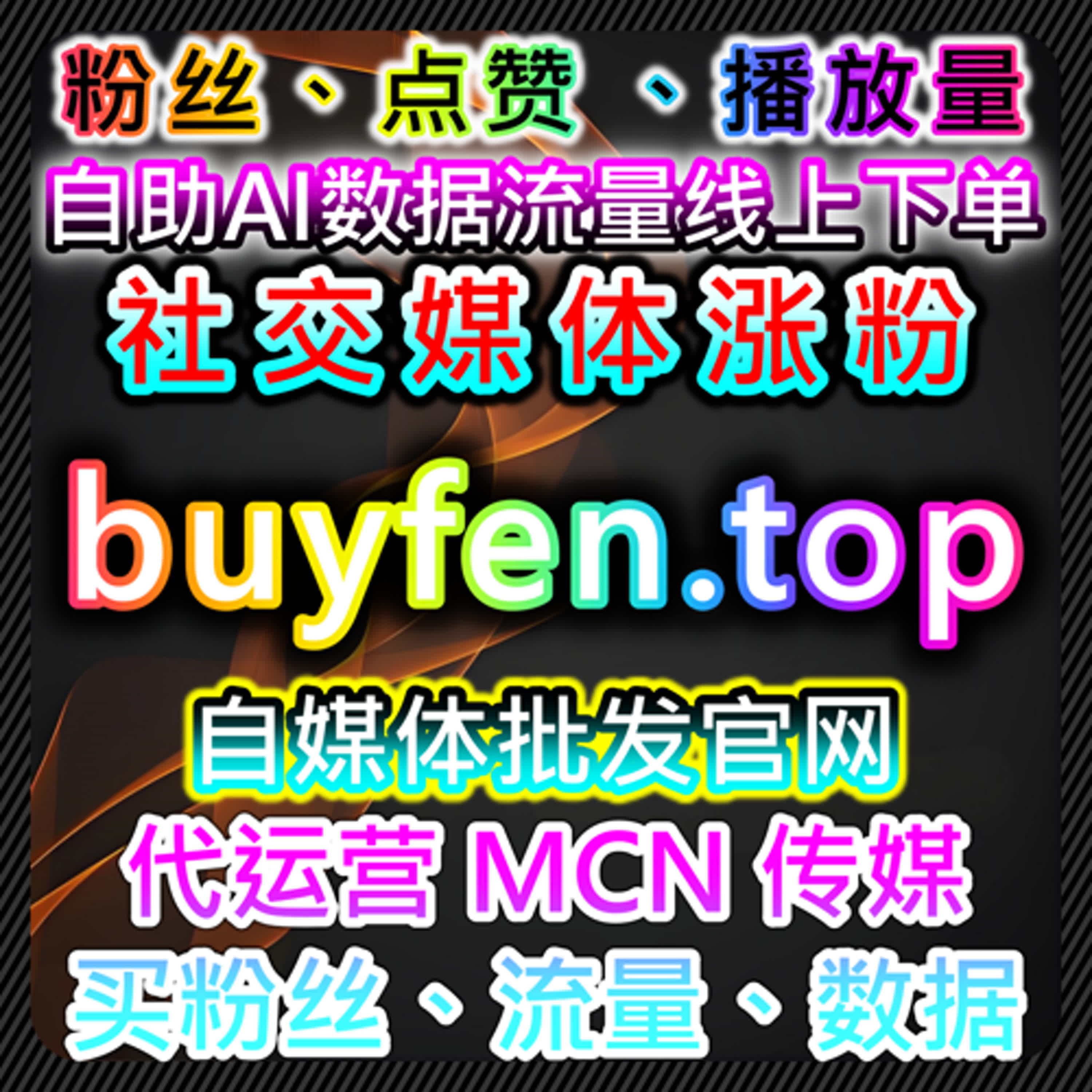 借助自动化平台精准推送内容，提升流量和用户参与度 episode artwork