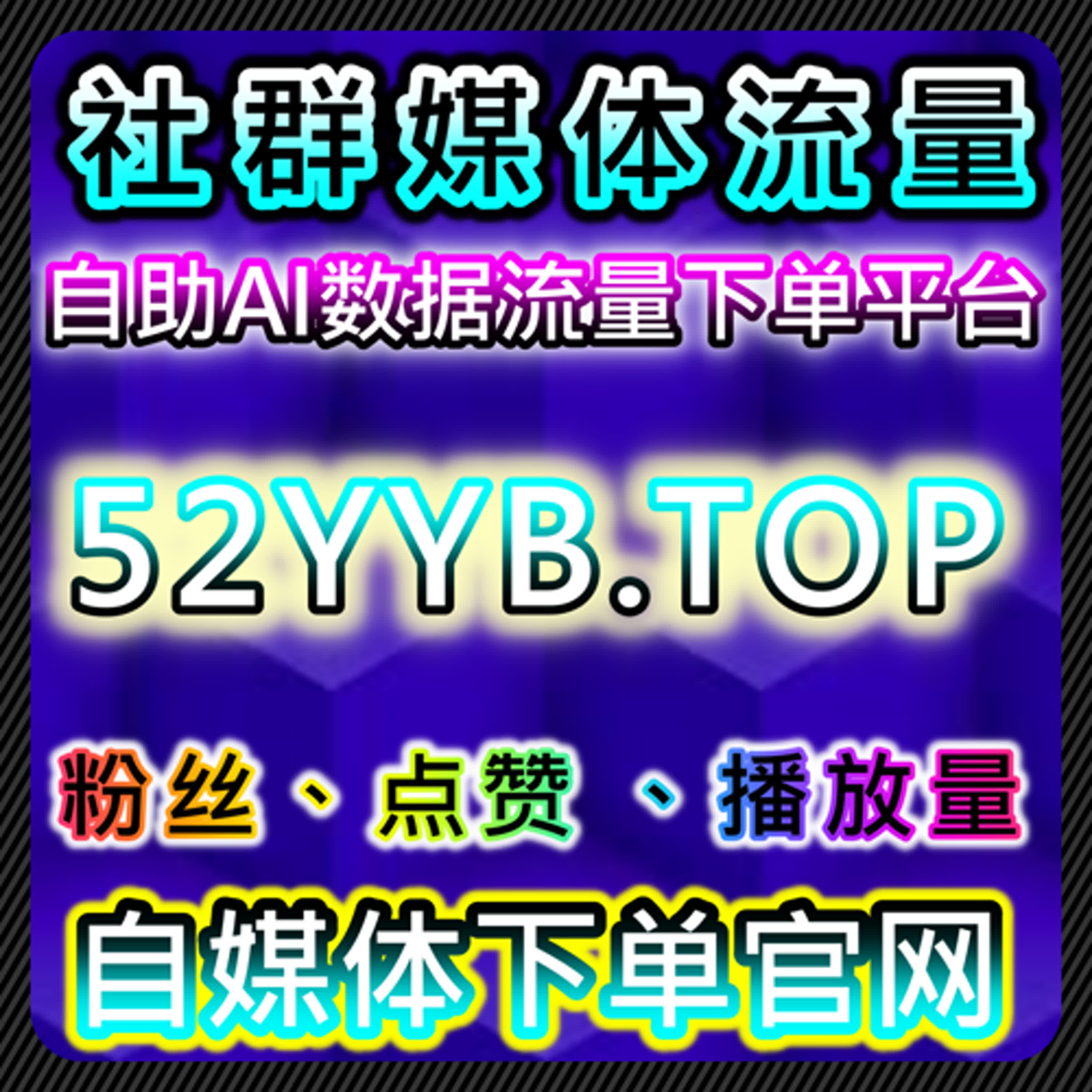 通过在线全自动下单系统简化购物体验，提升客户转化率 episode artwork