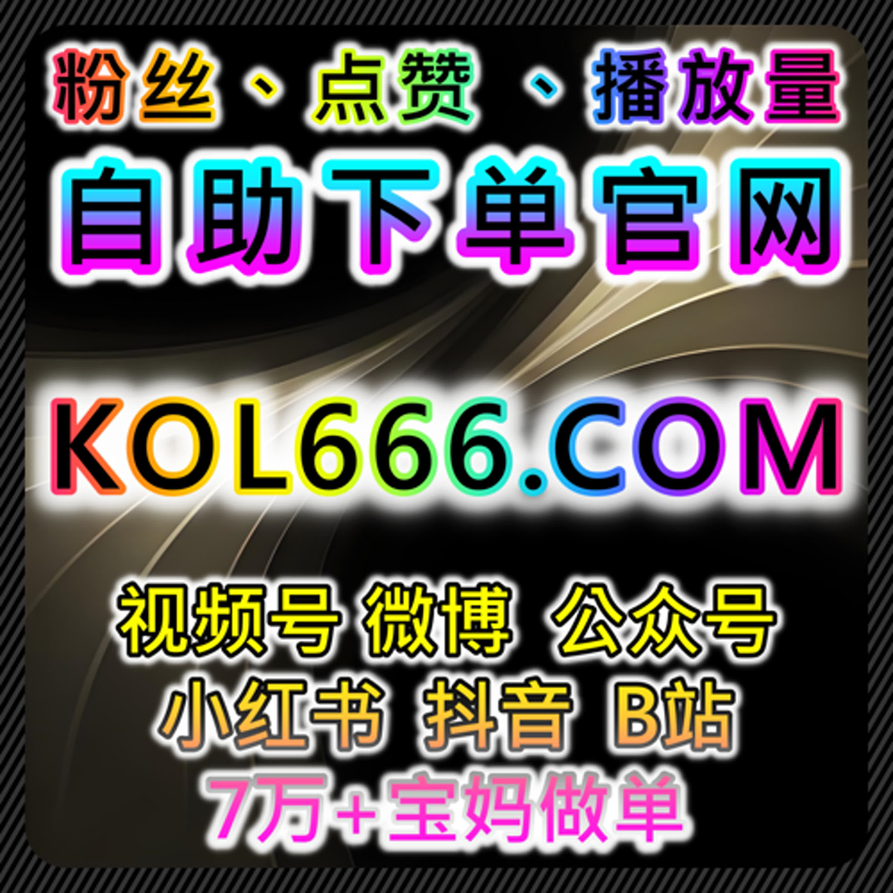 提升TikTok视频分享量，如何借助自动化平台增加曝光和互动 episode artwork