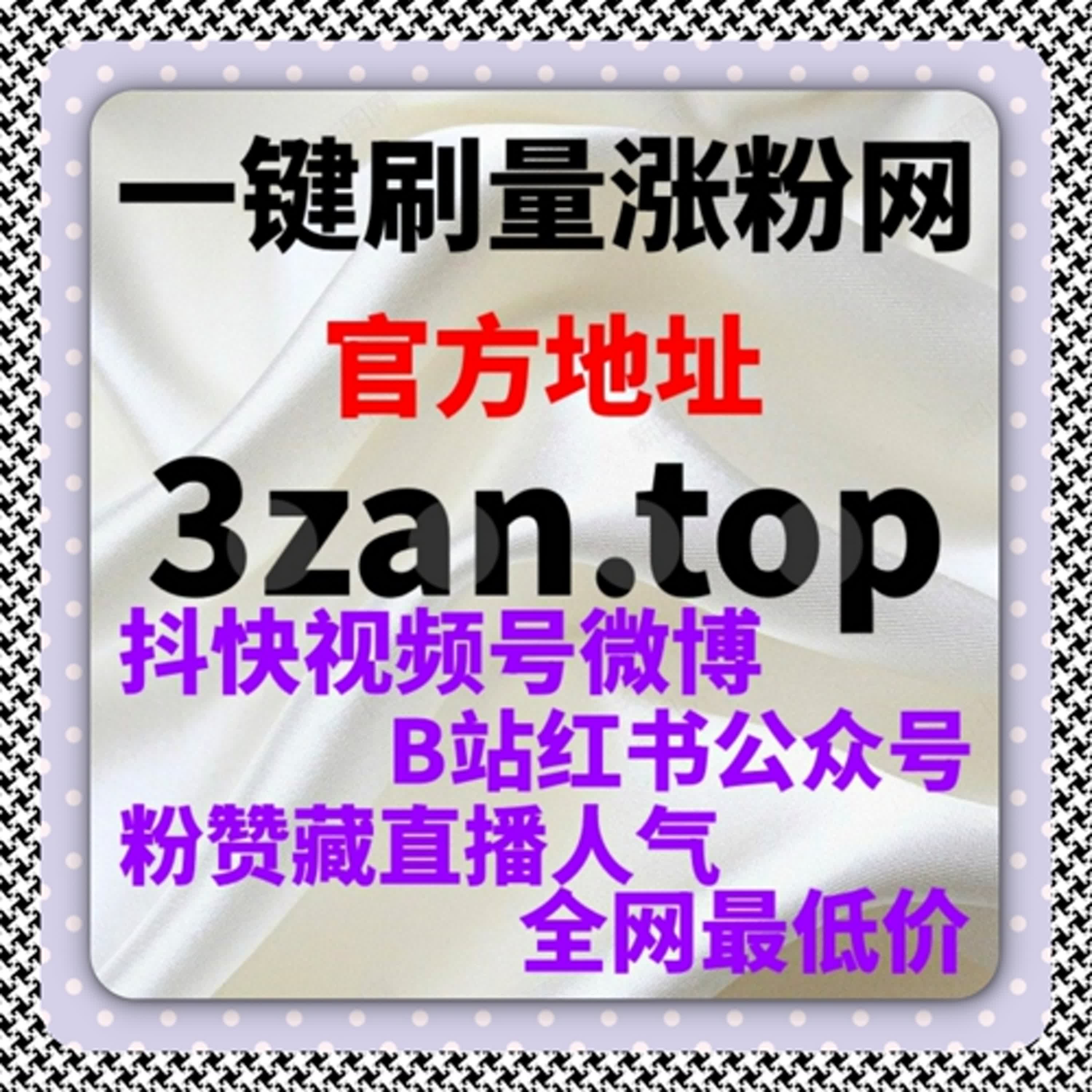 懂车帝视频播放、点赞与互动优化，提升内容曝光与流量增长 episode artwork