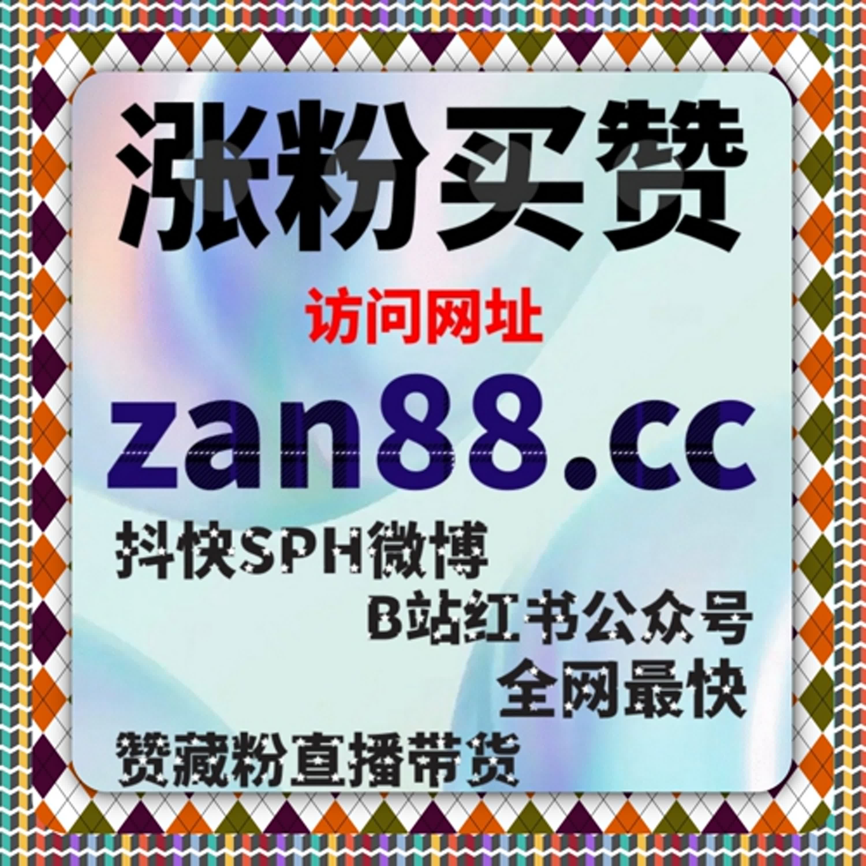 公众号互动策略解析提升流量自动化平台助力更高效 episode artwork