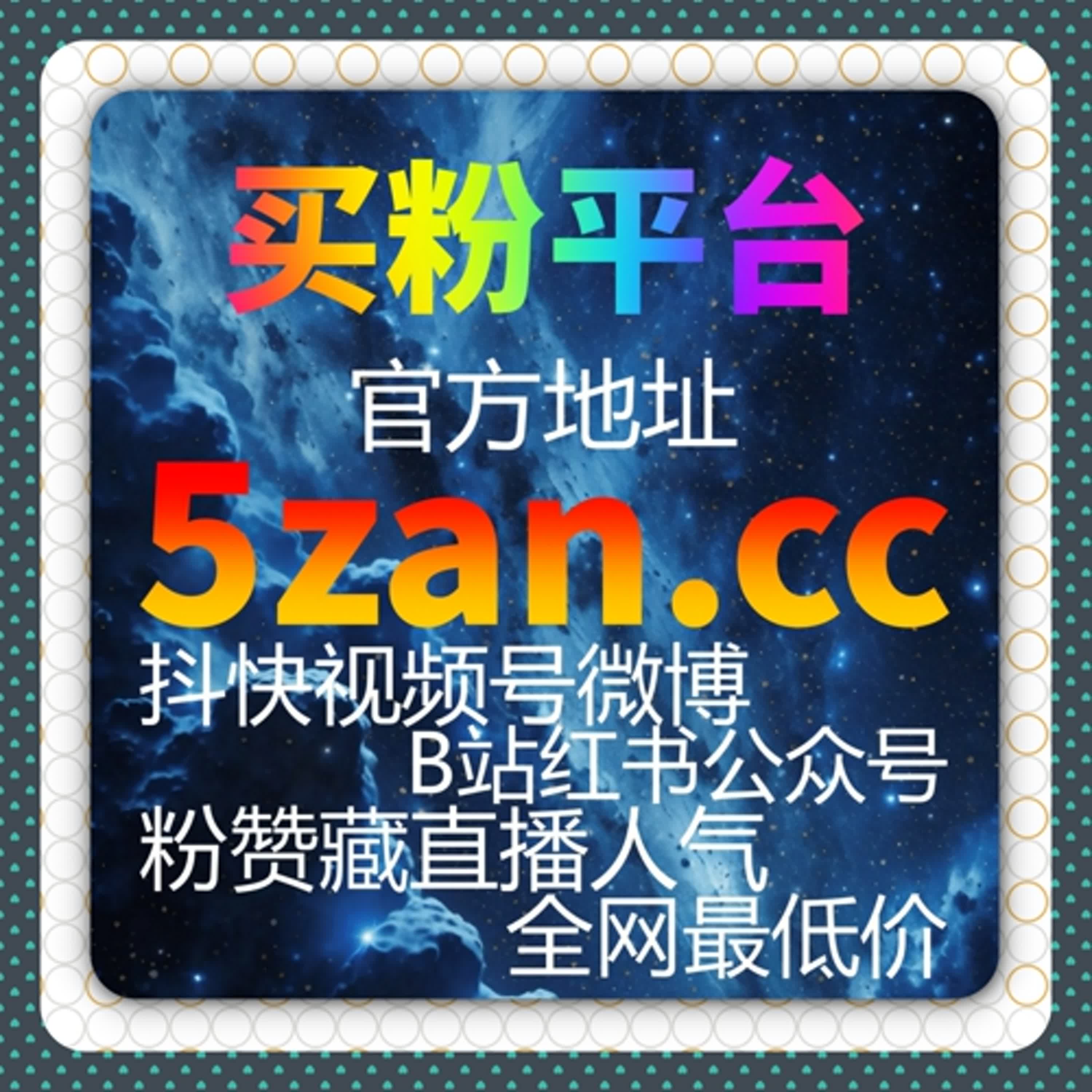 视频号分享、评论赞与直播互动，快速提升流量与曝光度 episode artwork