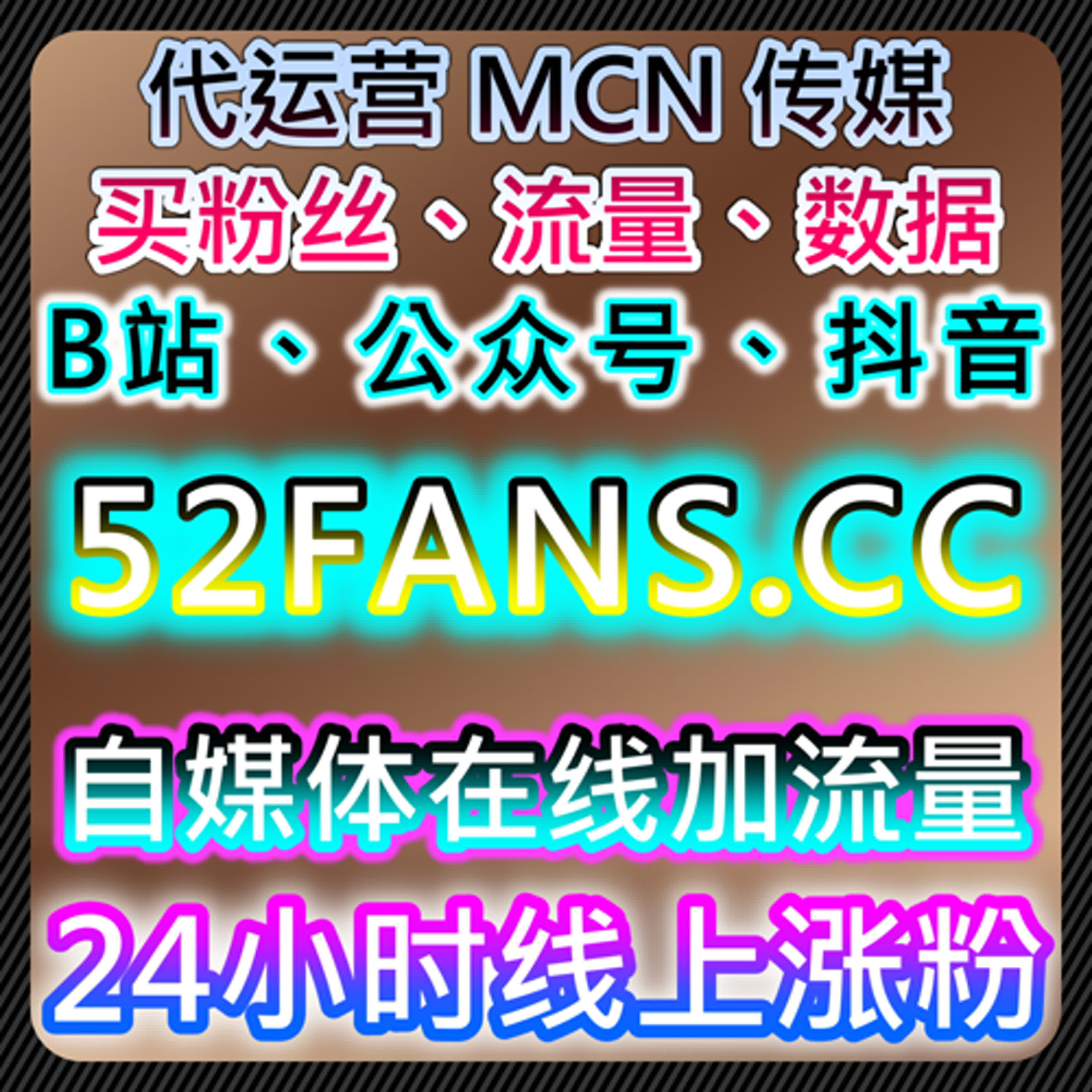 提升红薯平台评论赞，借助自动化平台加速品牌增长 episode artwork