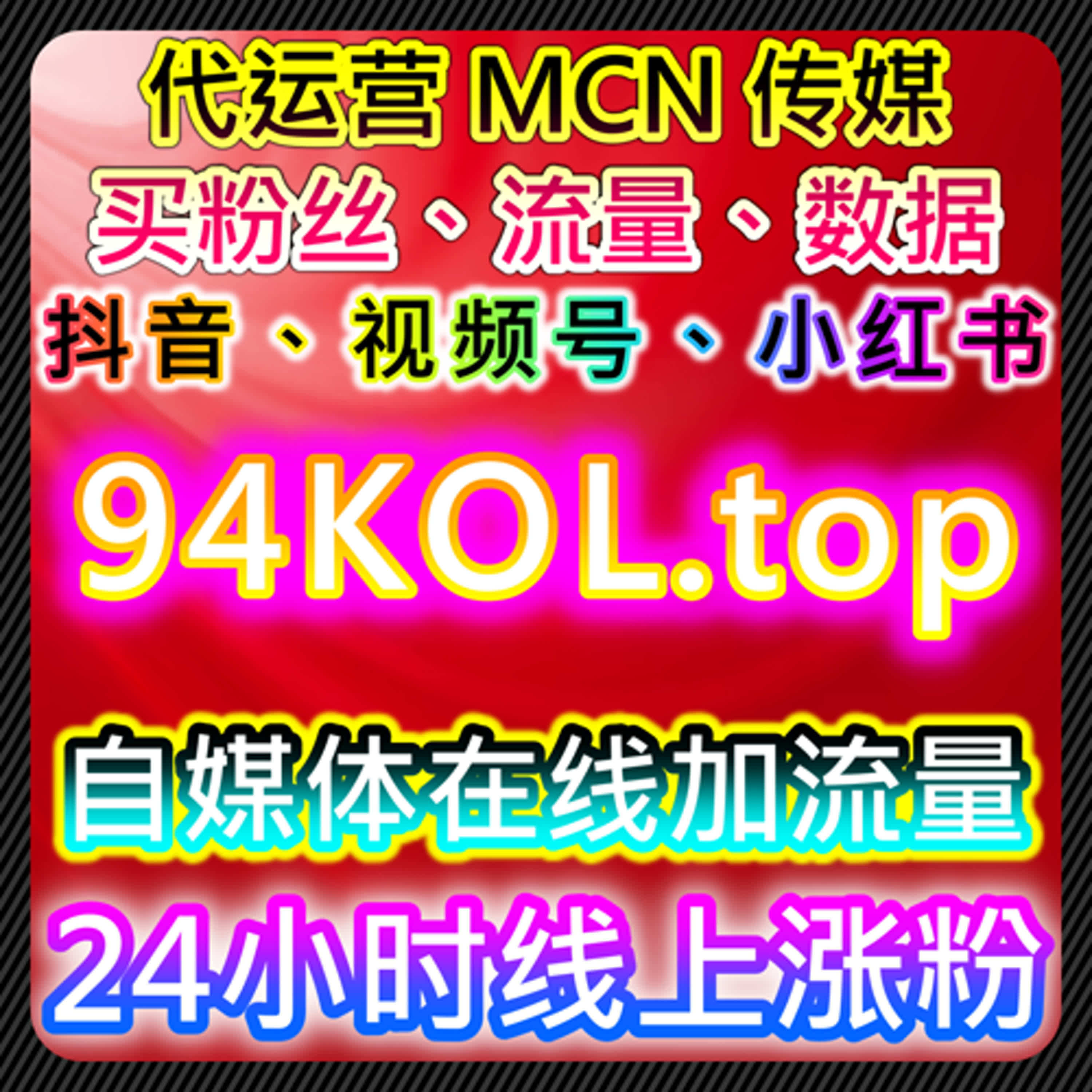 借助自动化平台提升小红书笔记转发量，增加品牌知名度 episode artwork