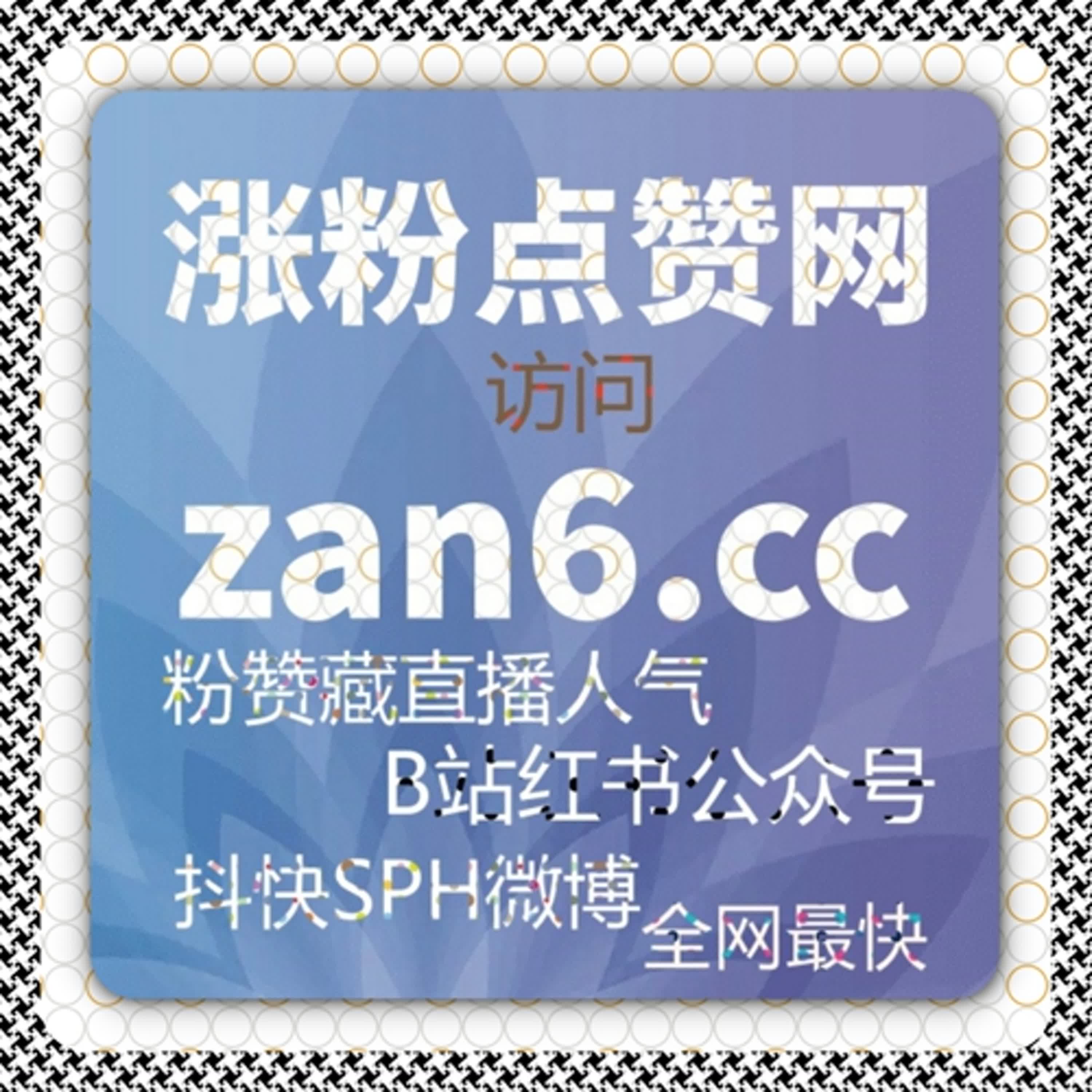 红果短剧流量飙升神器！自动化平台在线下单，快速提升播放完播率 episode artwork
