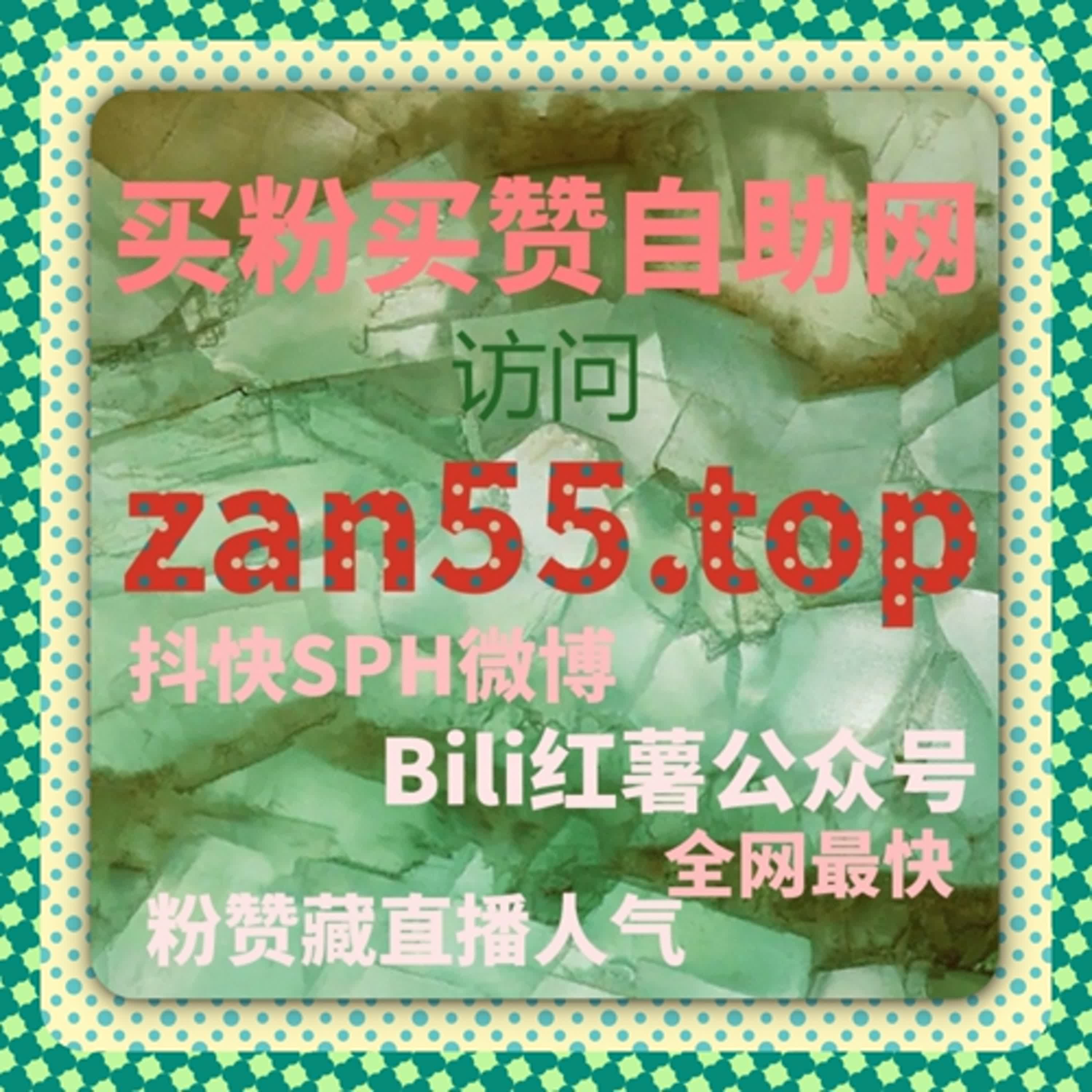 快手流量提升高效方案！自动化平台在线全自动下单，实现快速涨粉变现 episode artwork