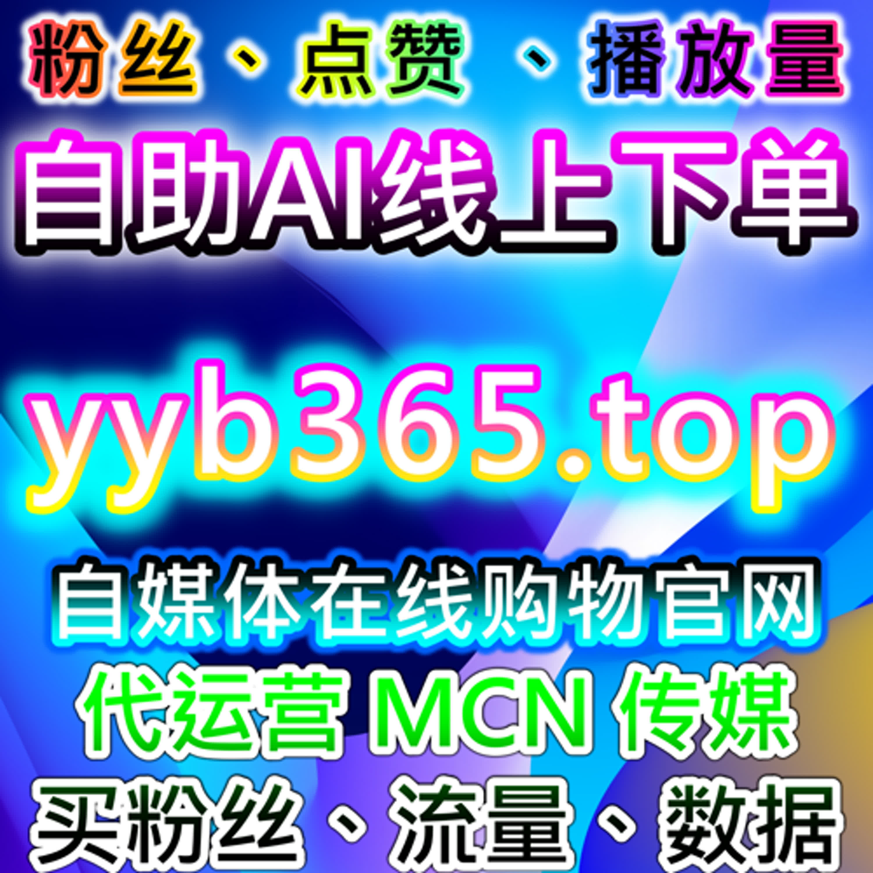 如何通过自动化平台提升百视TV视频播放量，增加品牌曝光与用户参与度 episode artwork