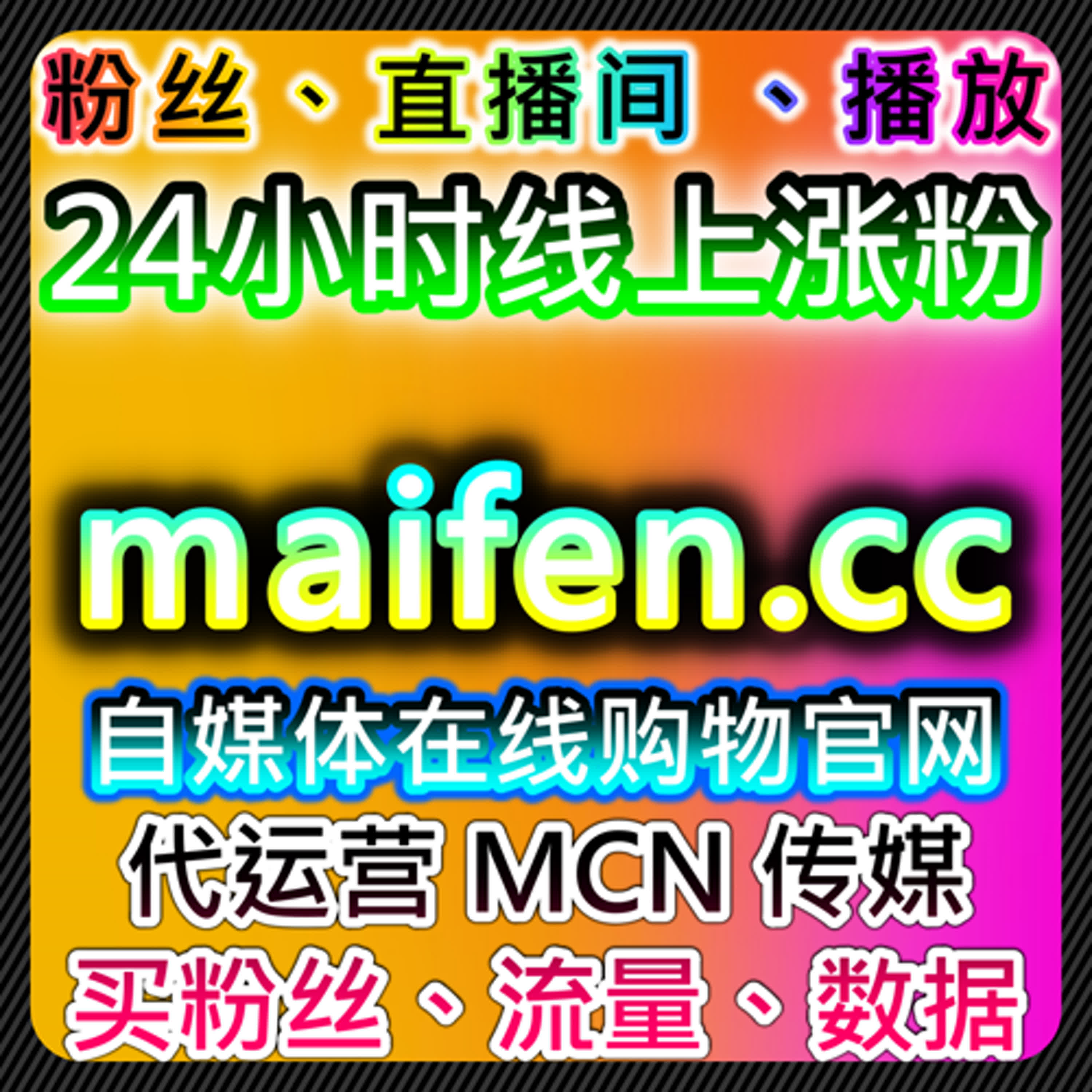 如何通过自动化平台提升微博话题互动量，增加品牌的社交传播力 episode artwork
