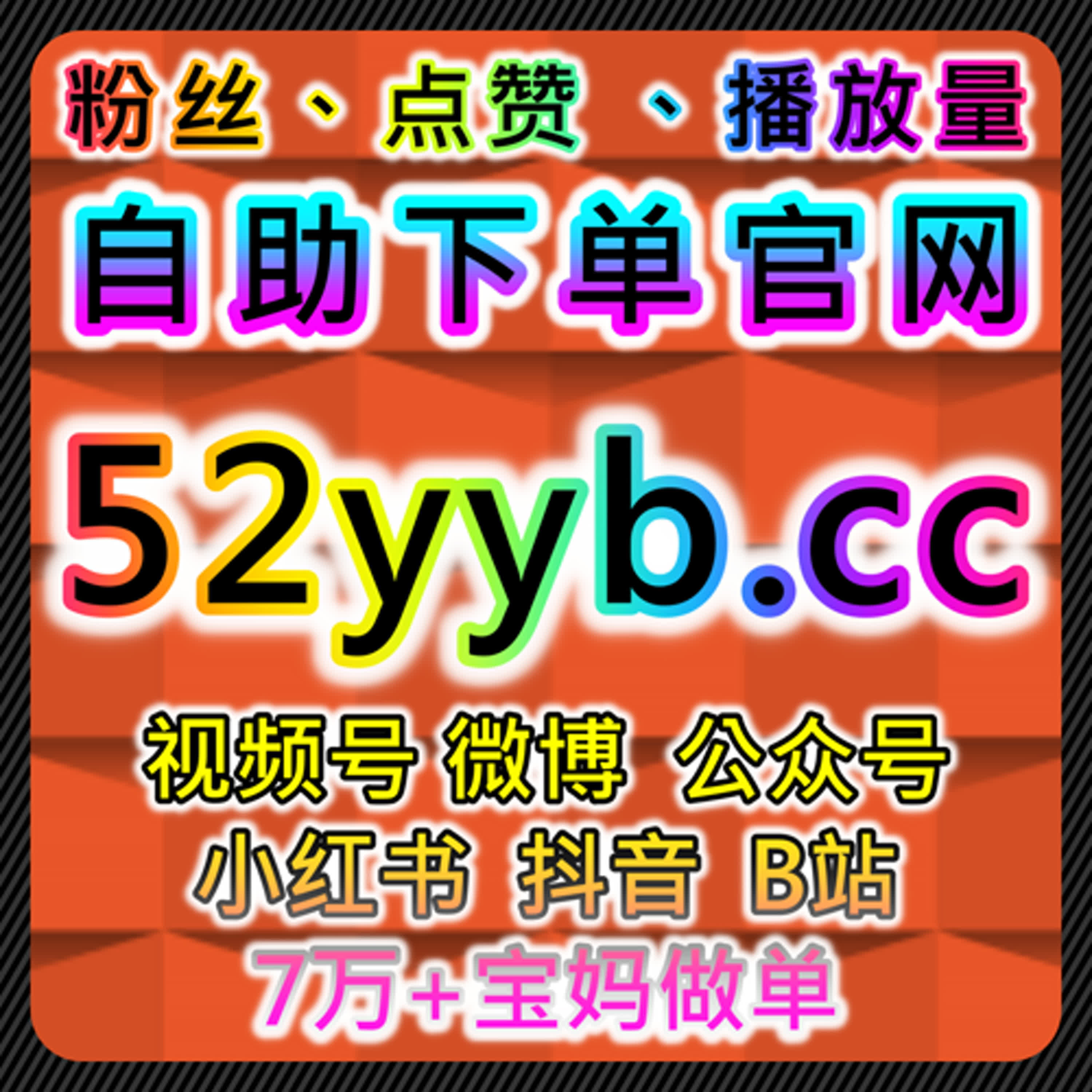 提升今日头条分享量与收藏量，如何通过自动化平台增加品牌互动与曝光 episode artwork